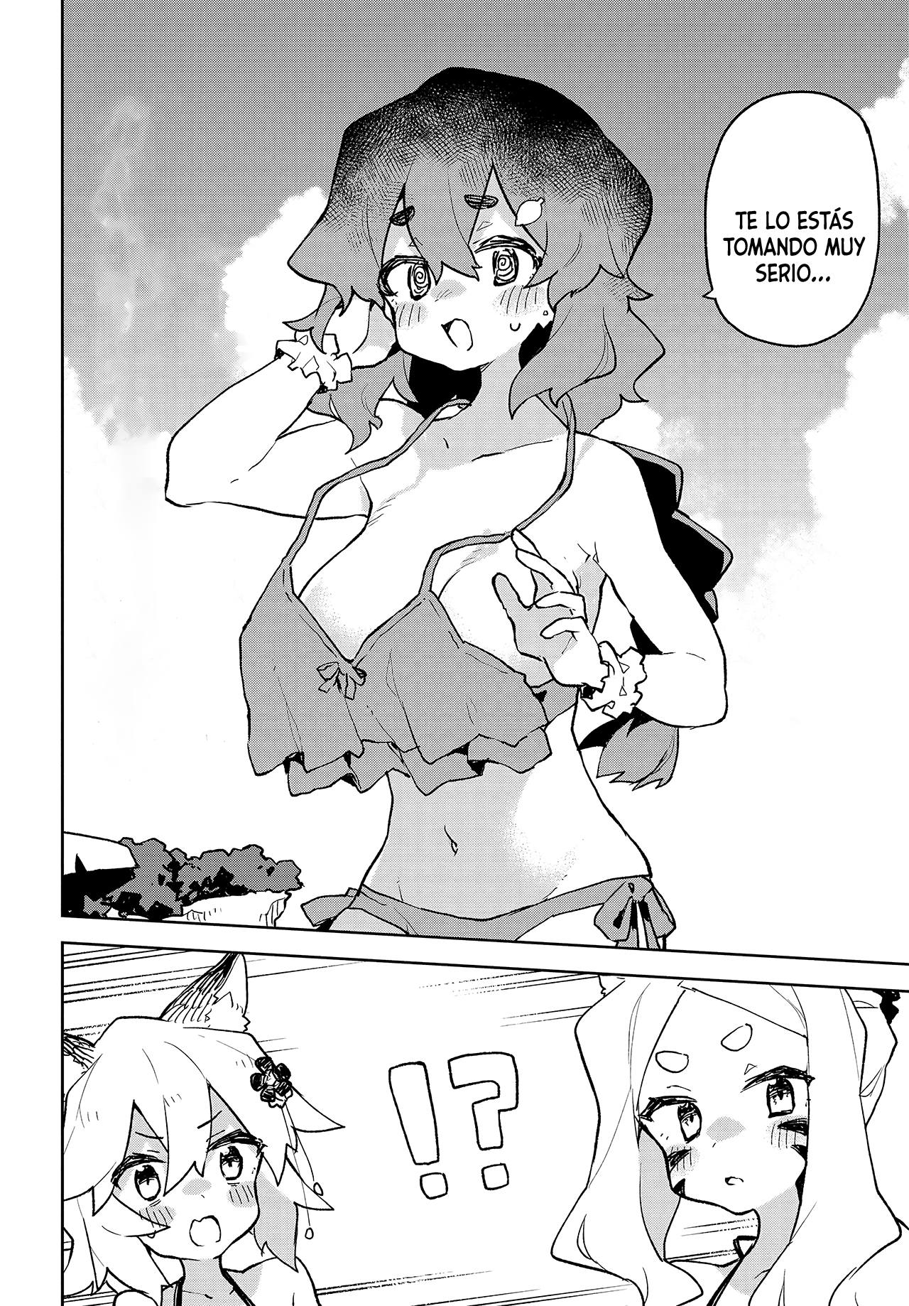 ページ 13