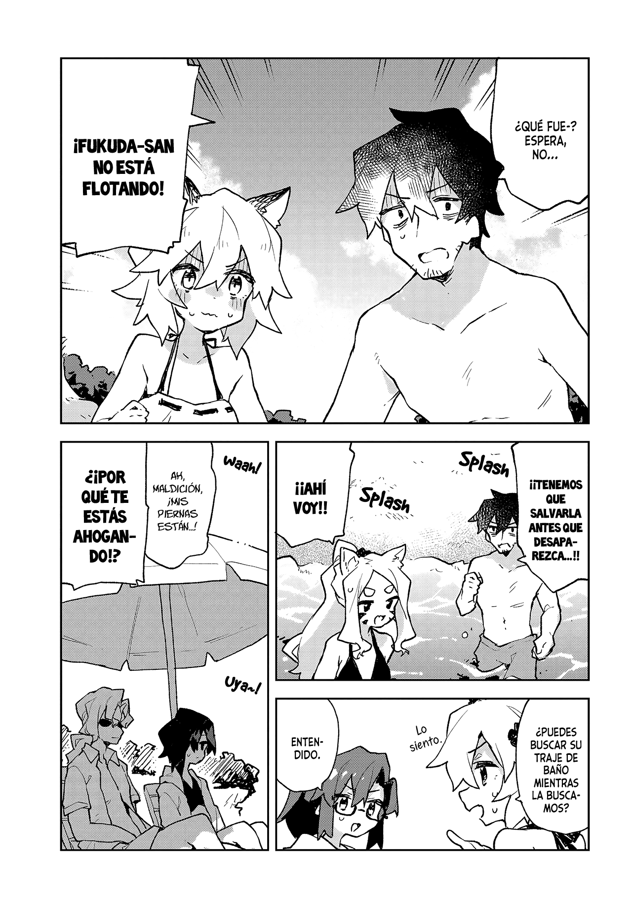 ページ 16