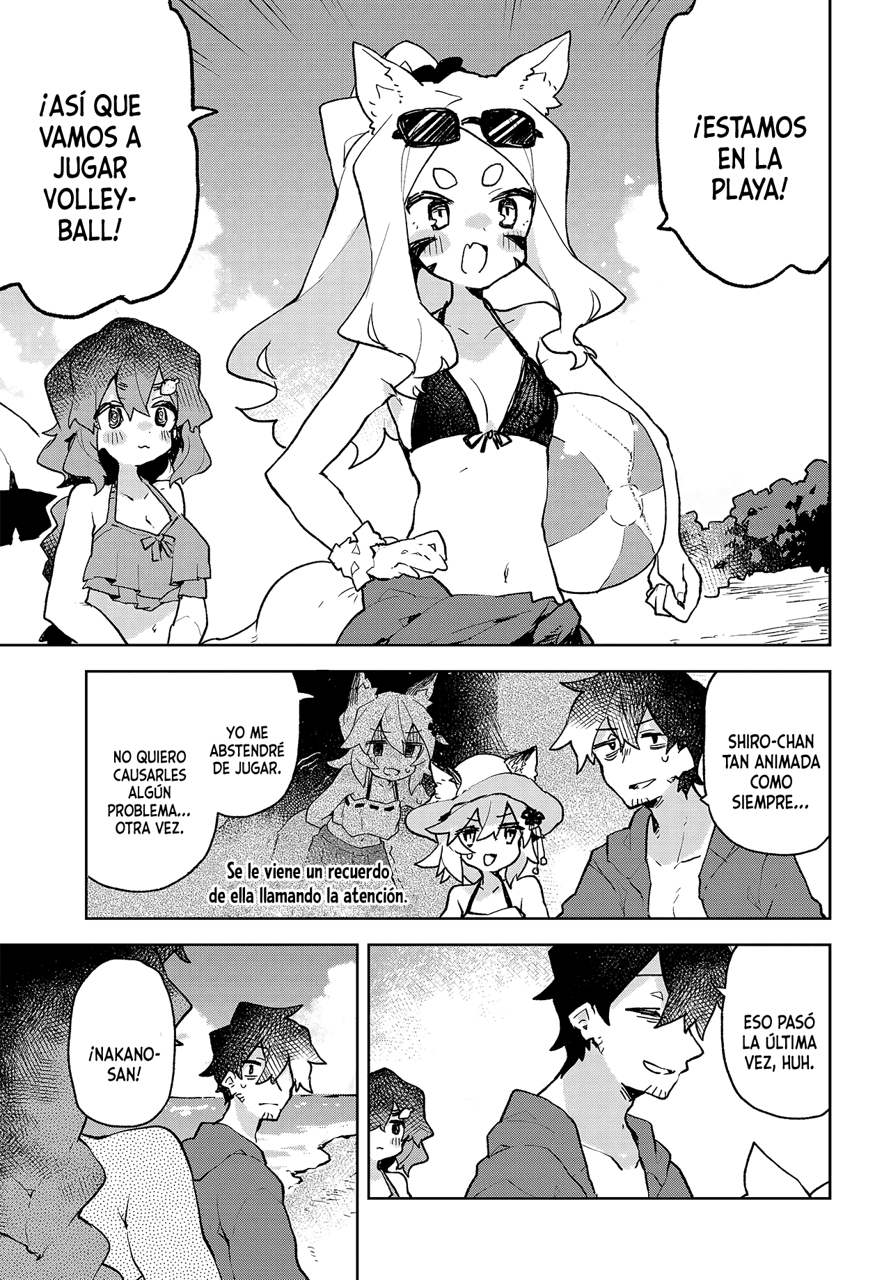ページ 8