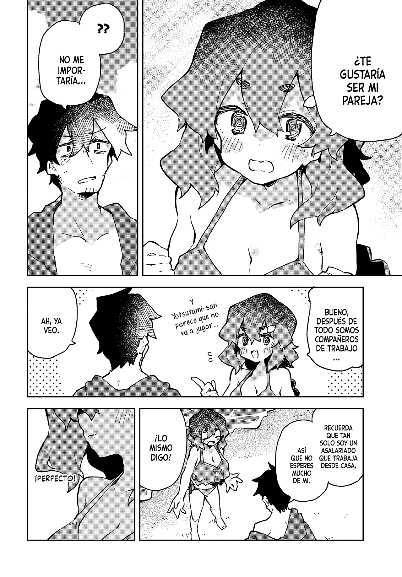 ページ 9