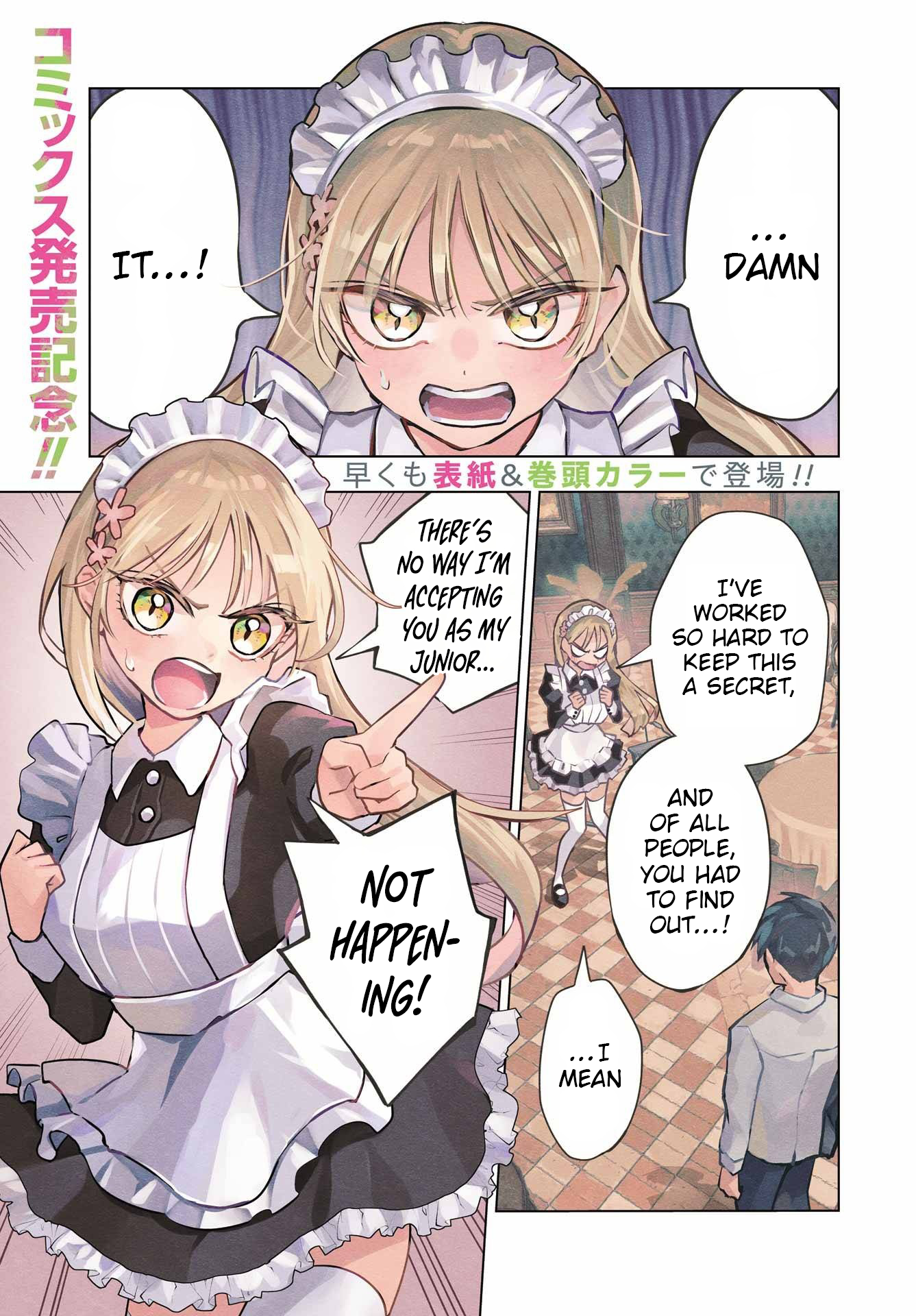 ページ 1