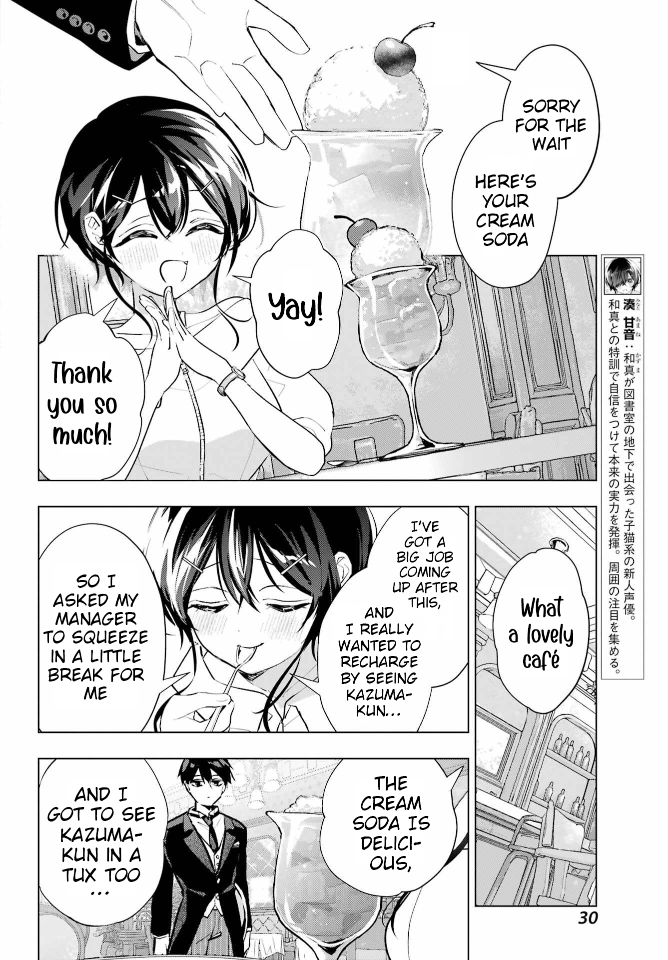 ページ 22