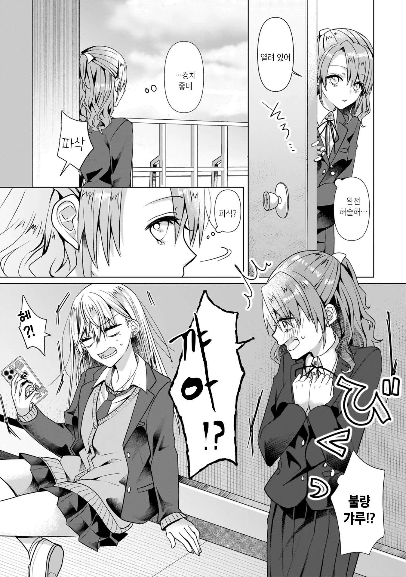 ページ 11