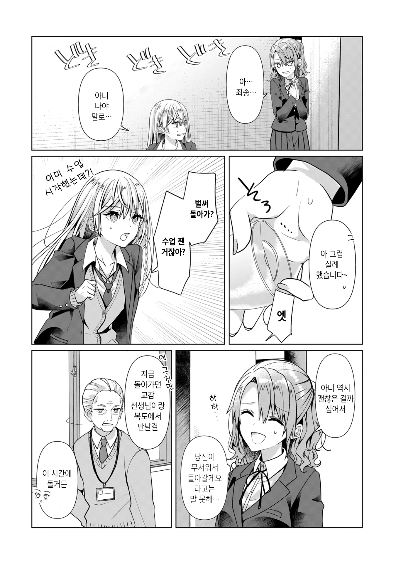 ページ 12