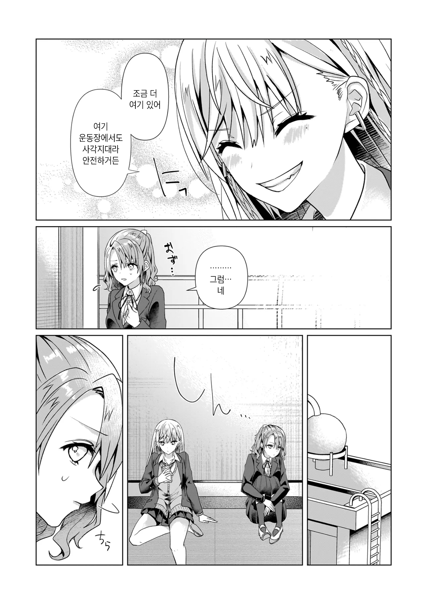 ページ 13