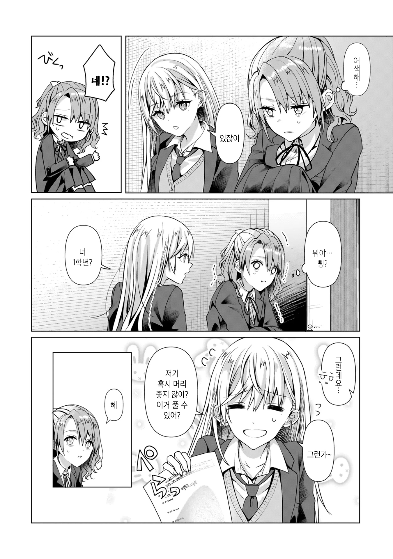 ページ 14
