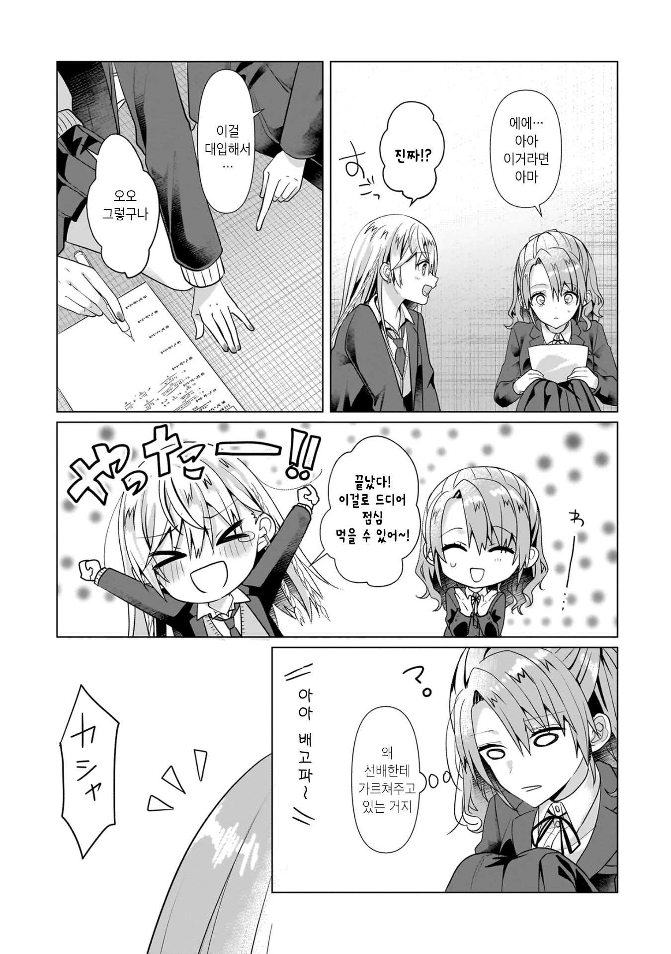 ページ 15