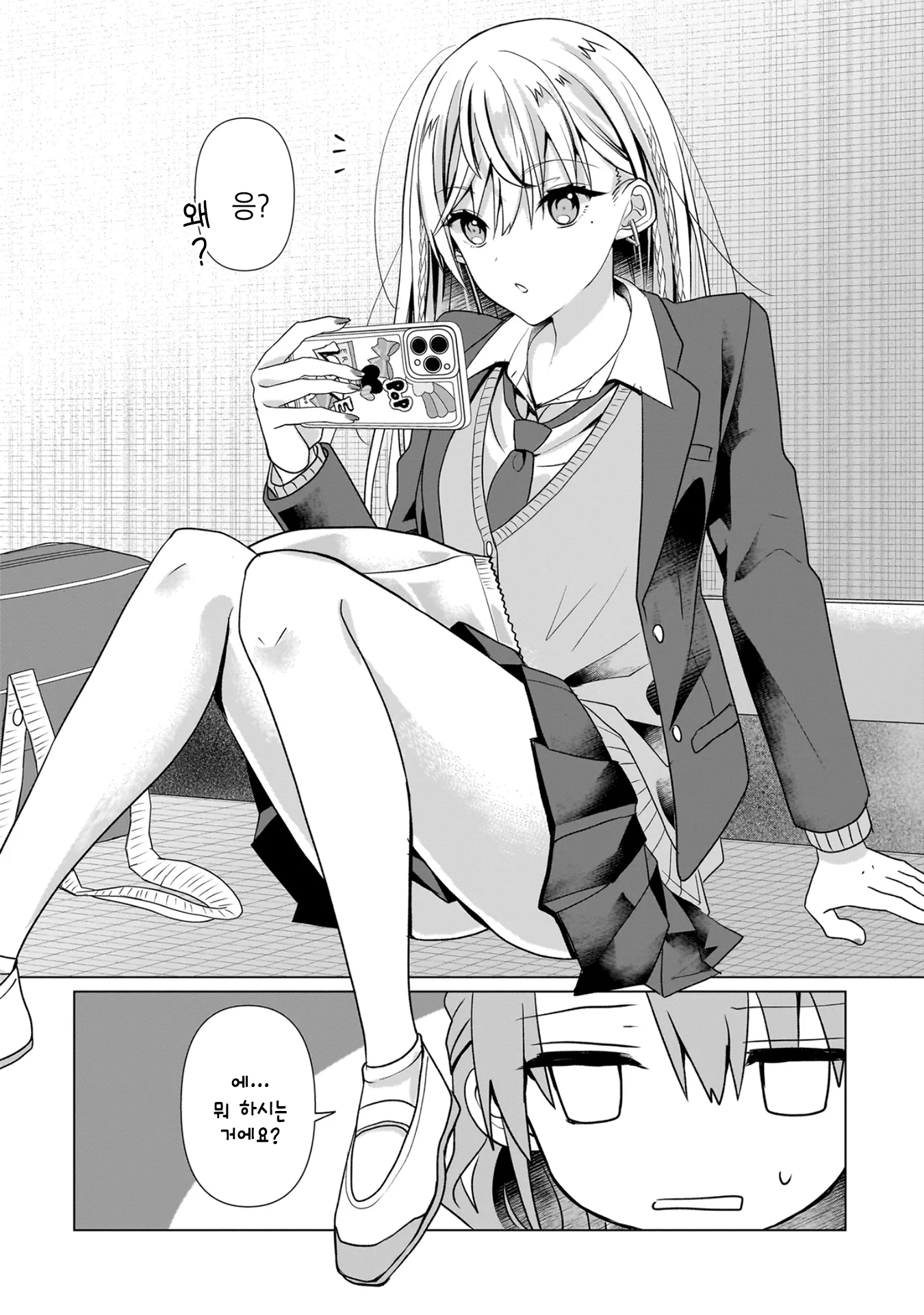 ページ 16