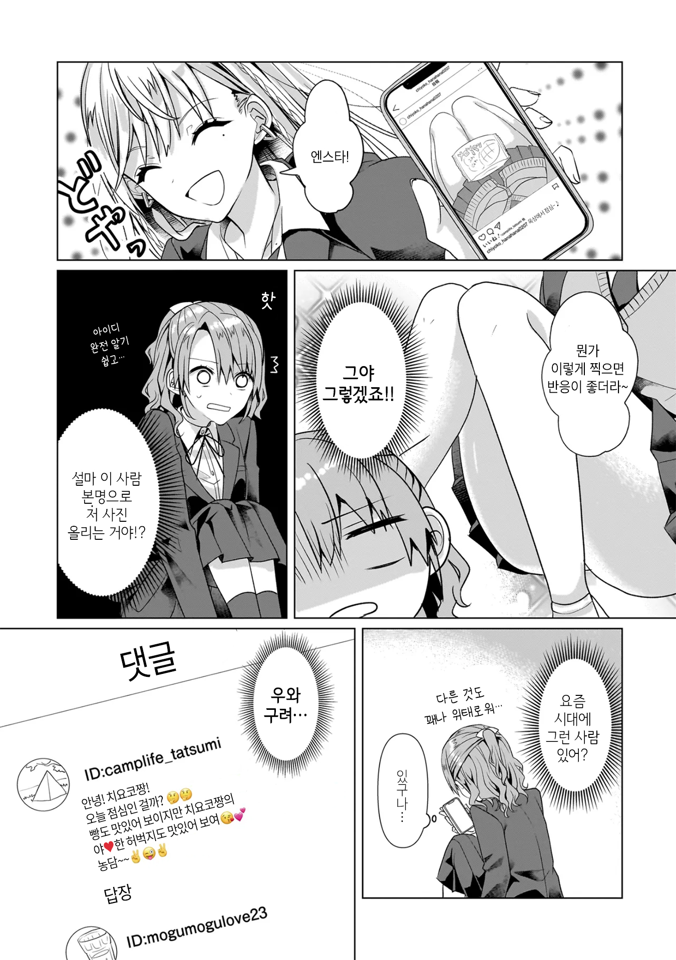 ページ 17