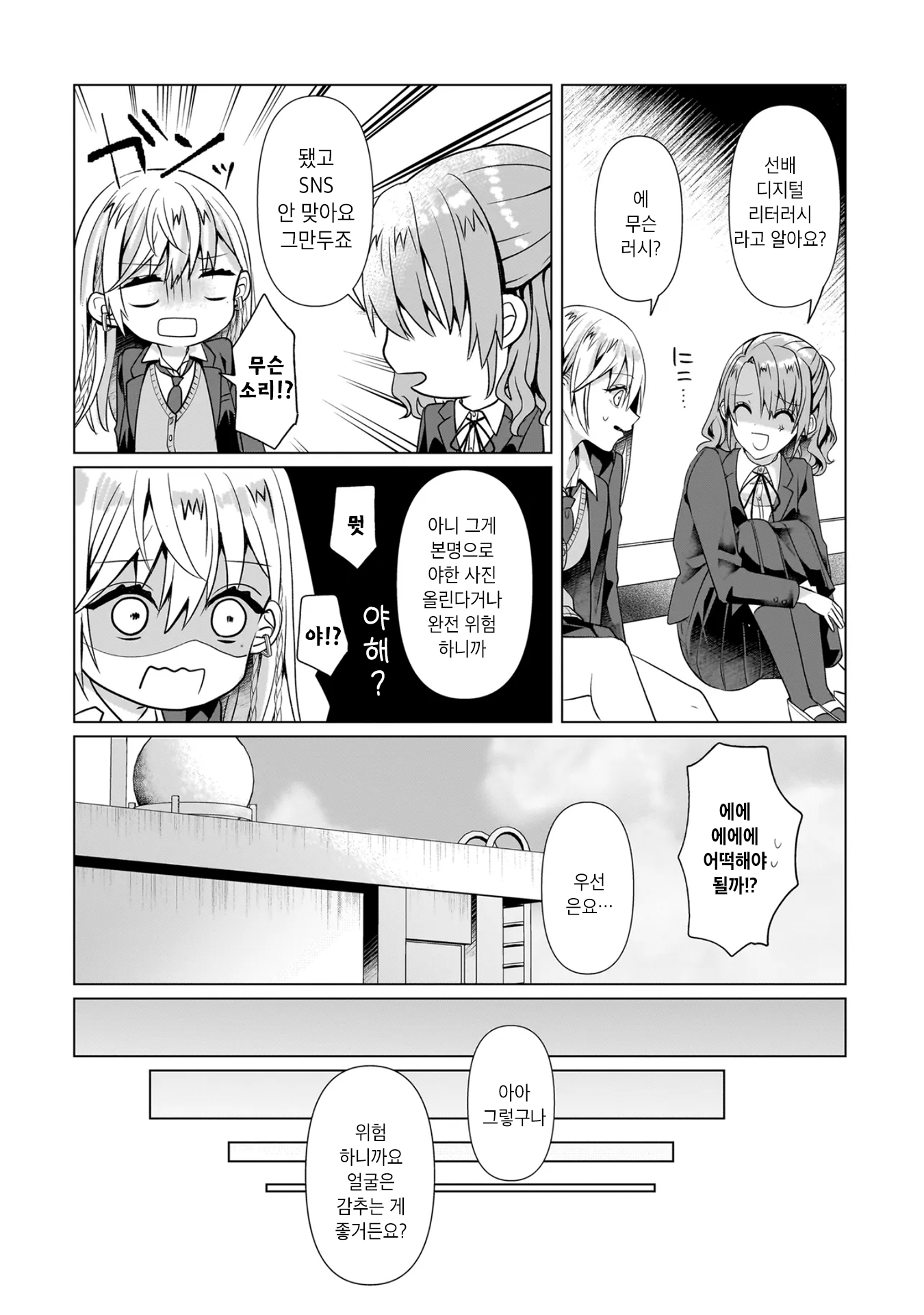 ページ 18