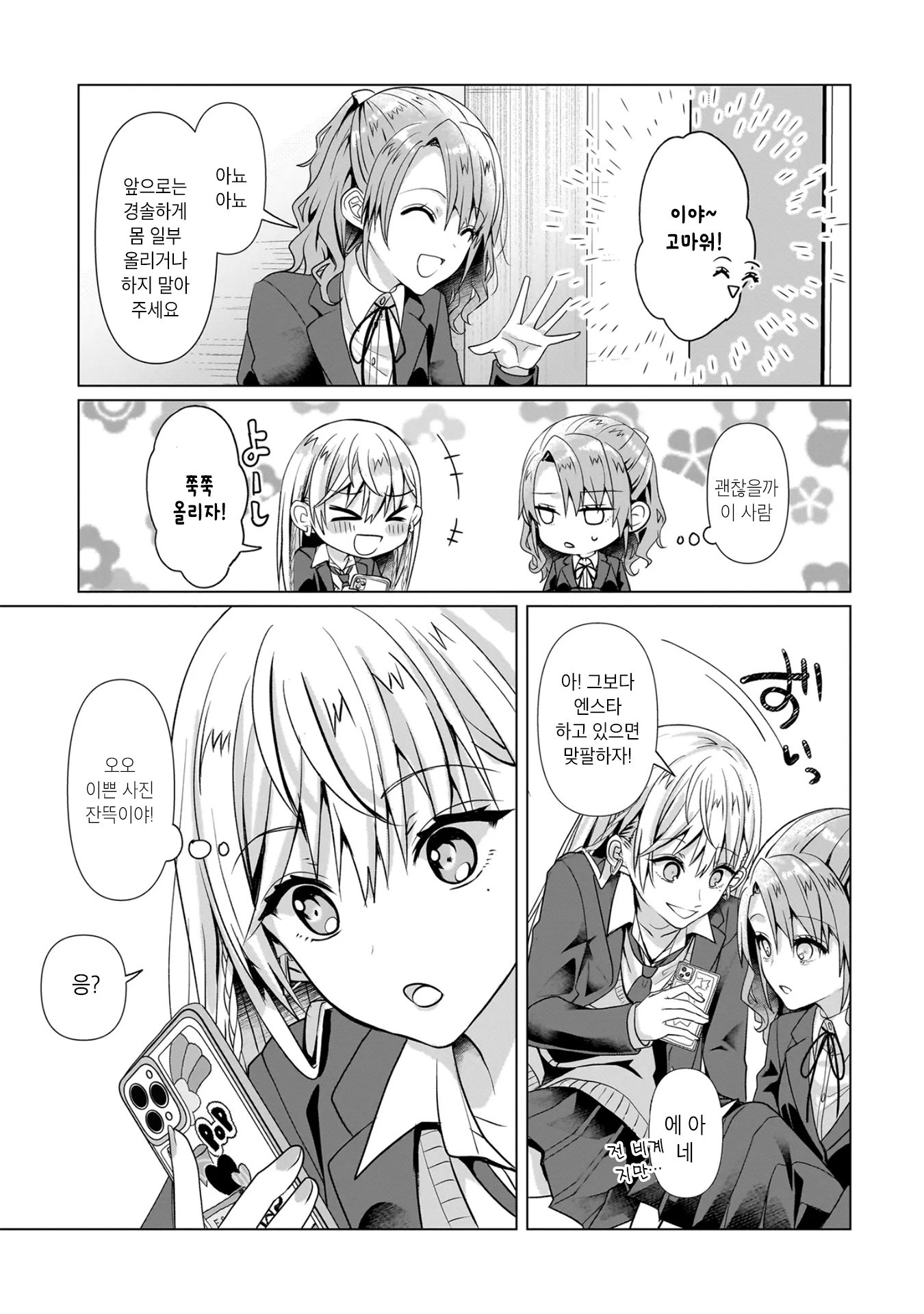 ページ 19