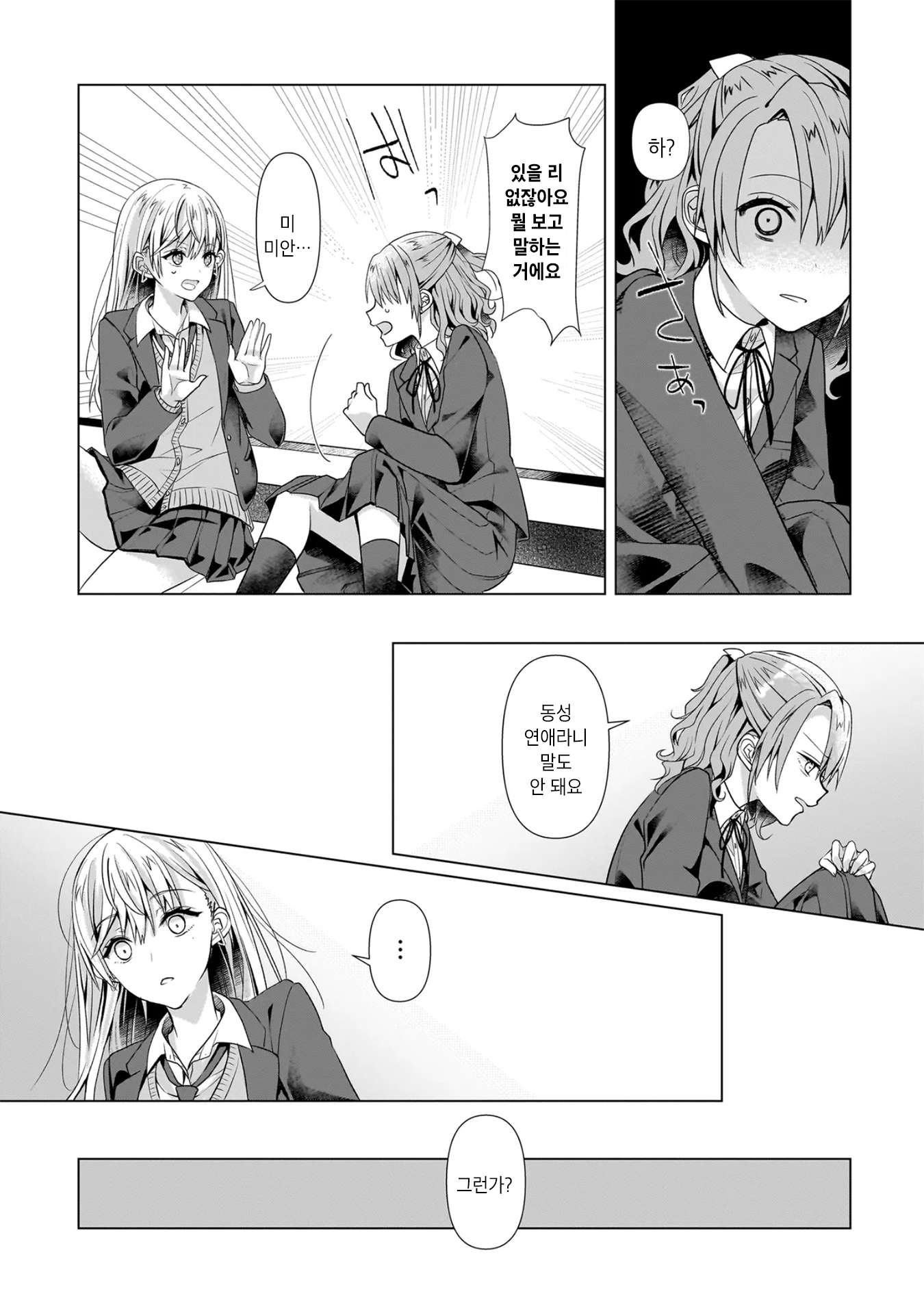 ページ 21