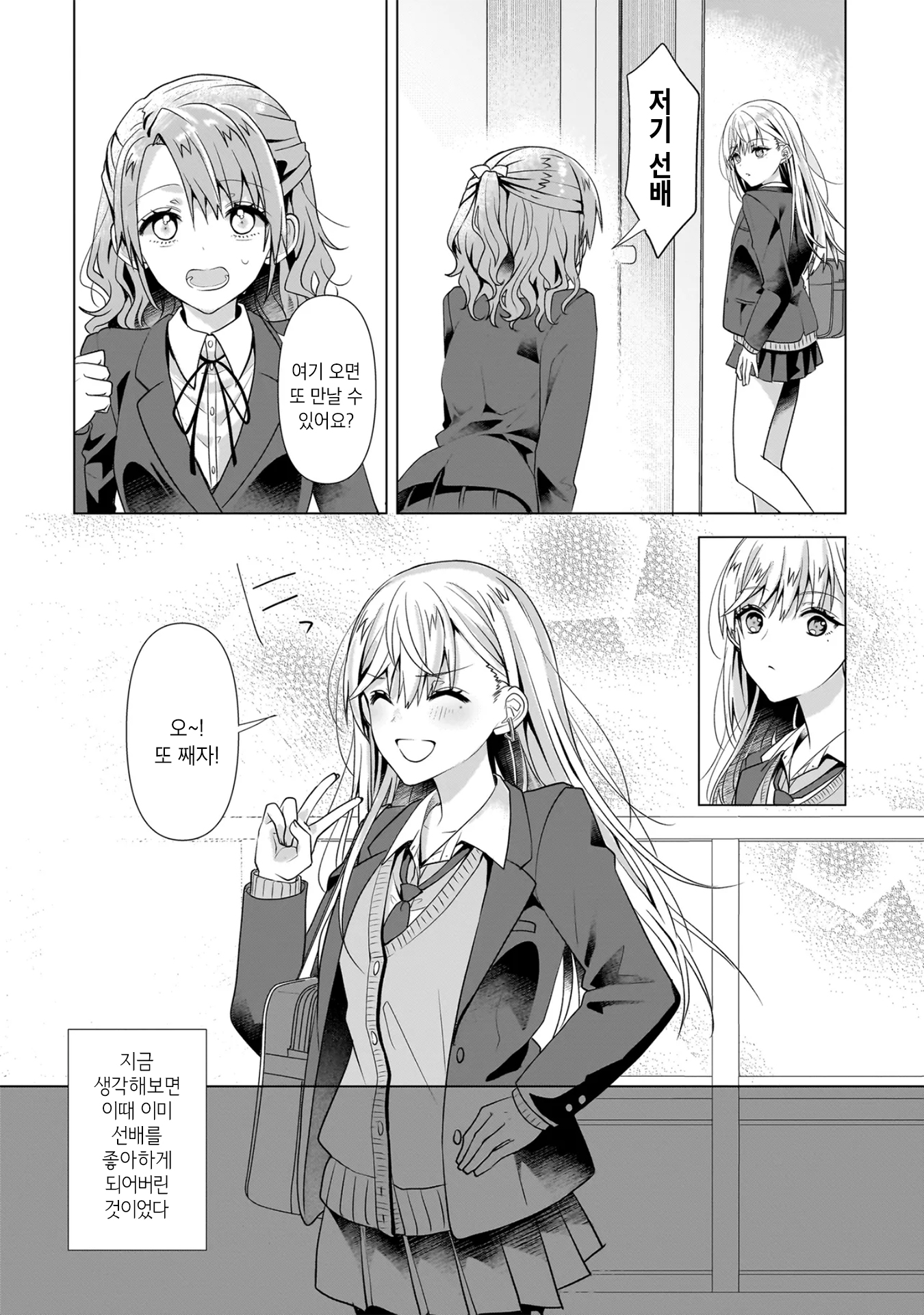 ページ 24