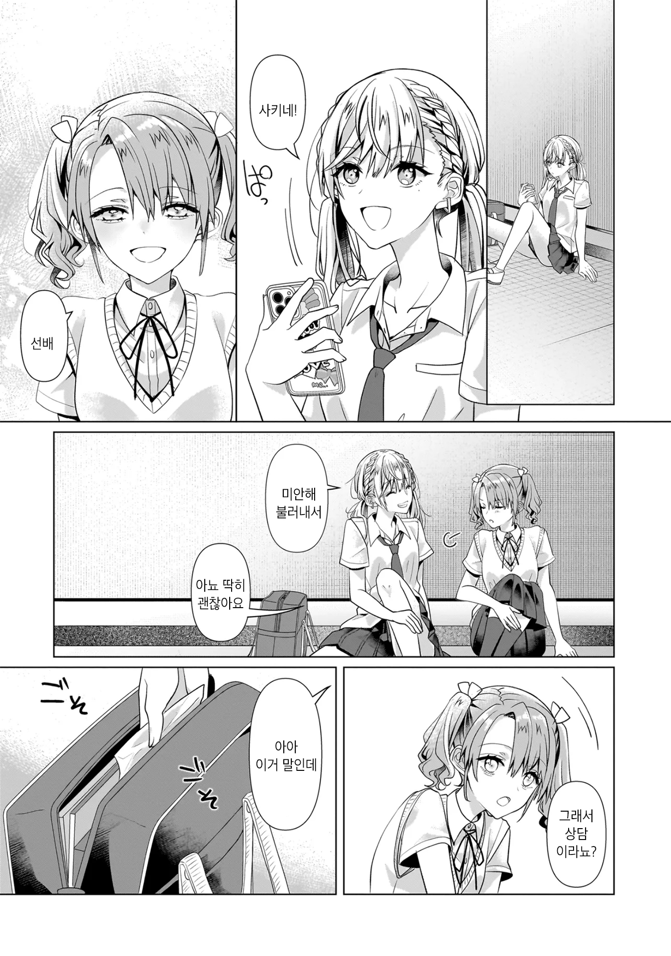 ページ 26