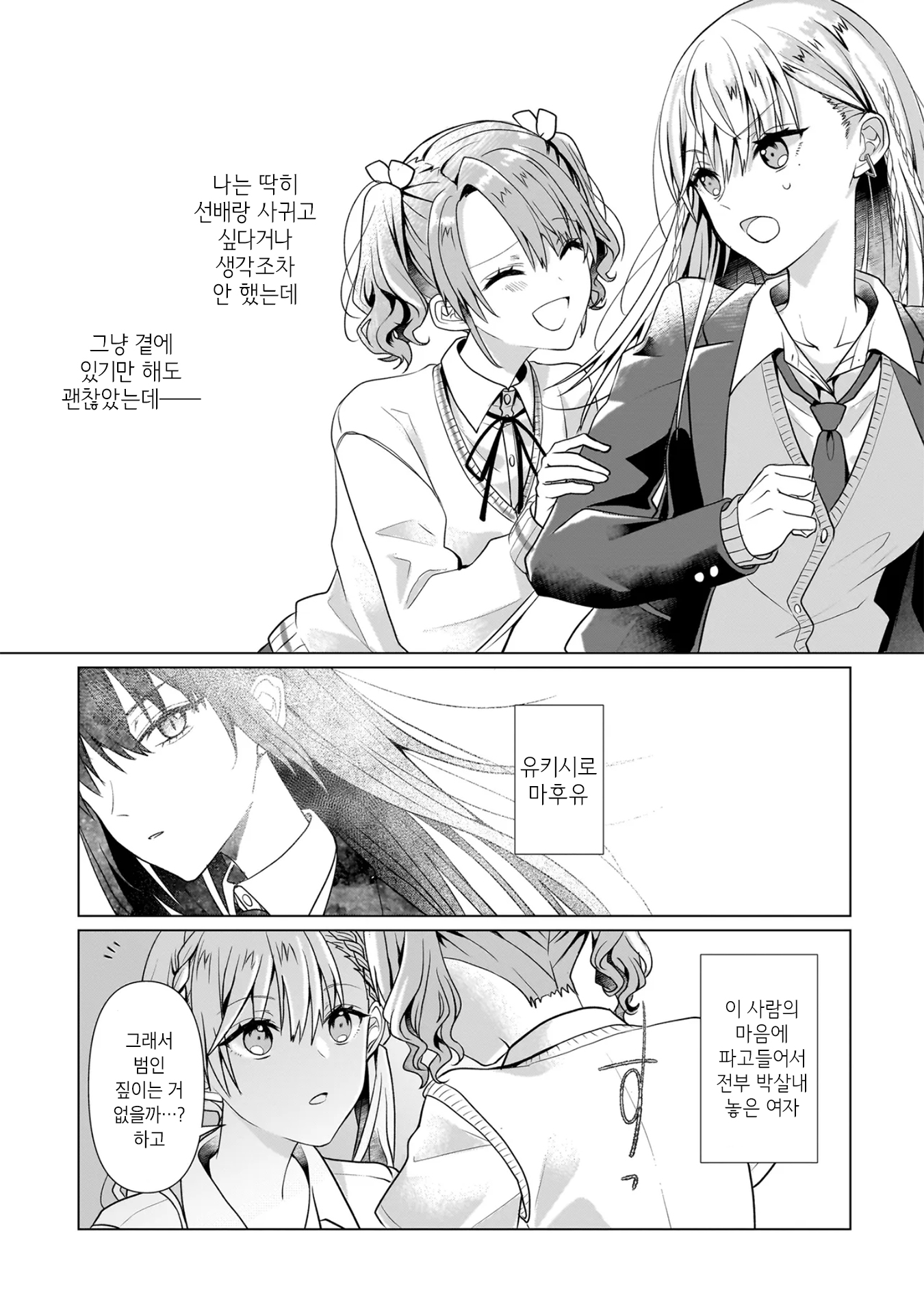 ページ 29