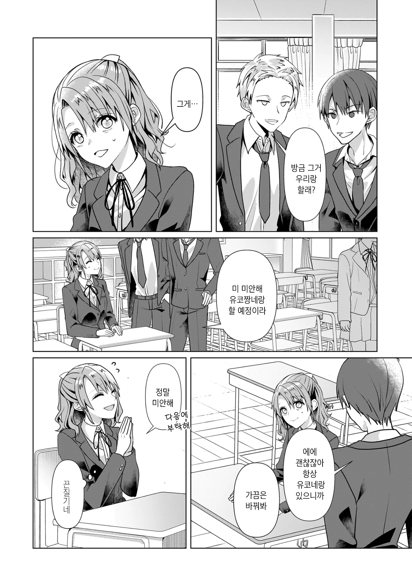 ページ 4