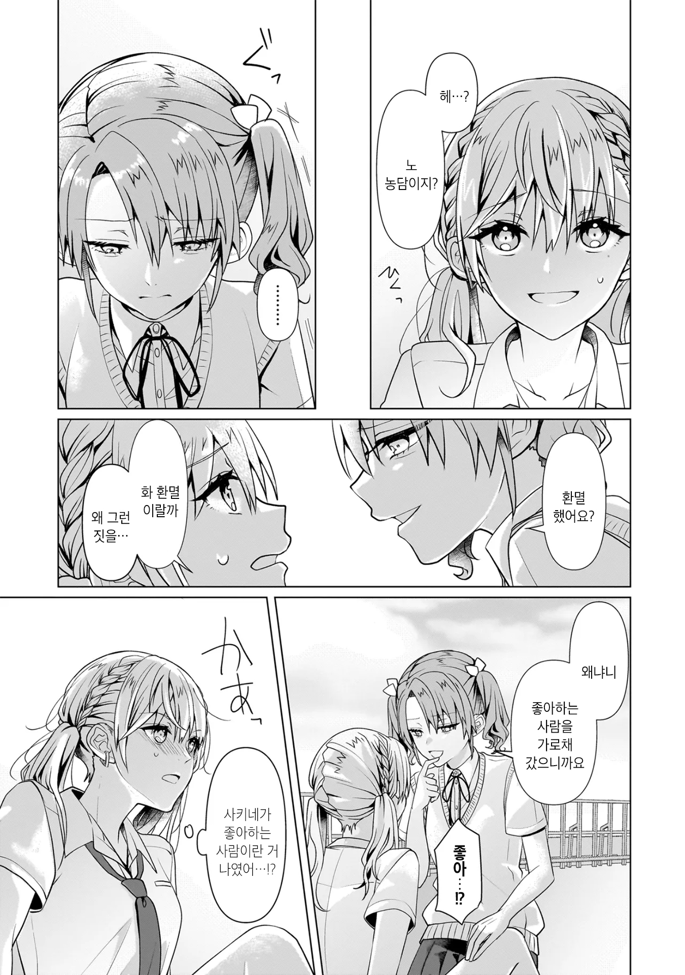 ページ 31