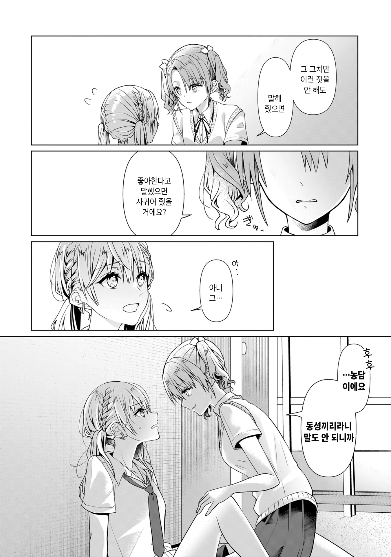 ページ 32