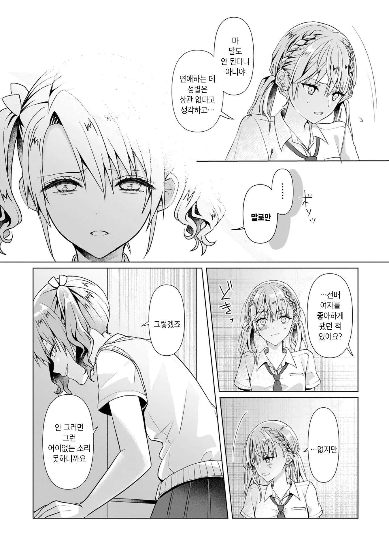 ページ 33