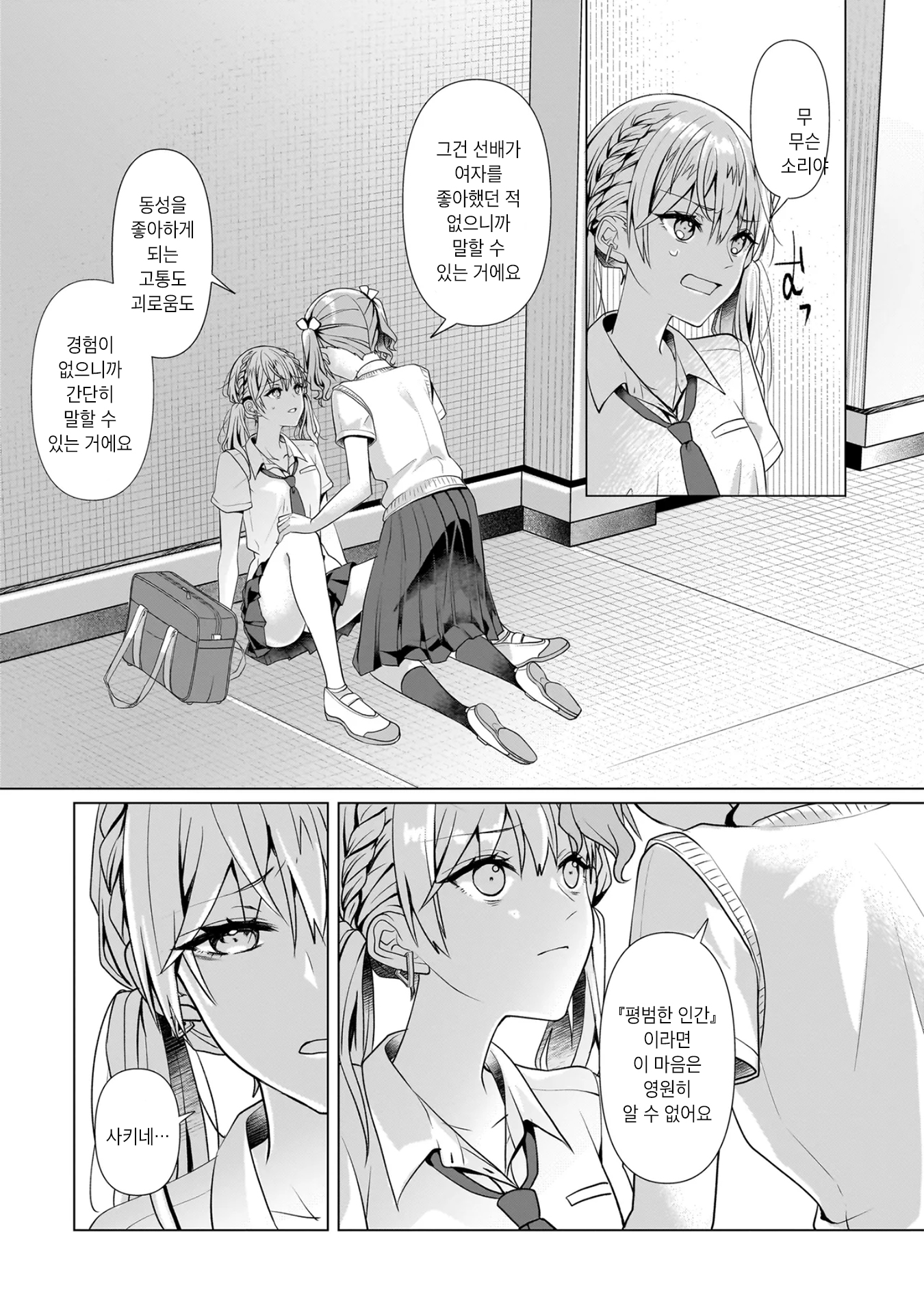 ページ 34