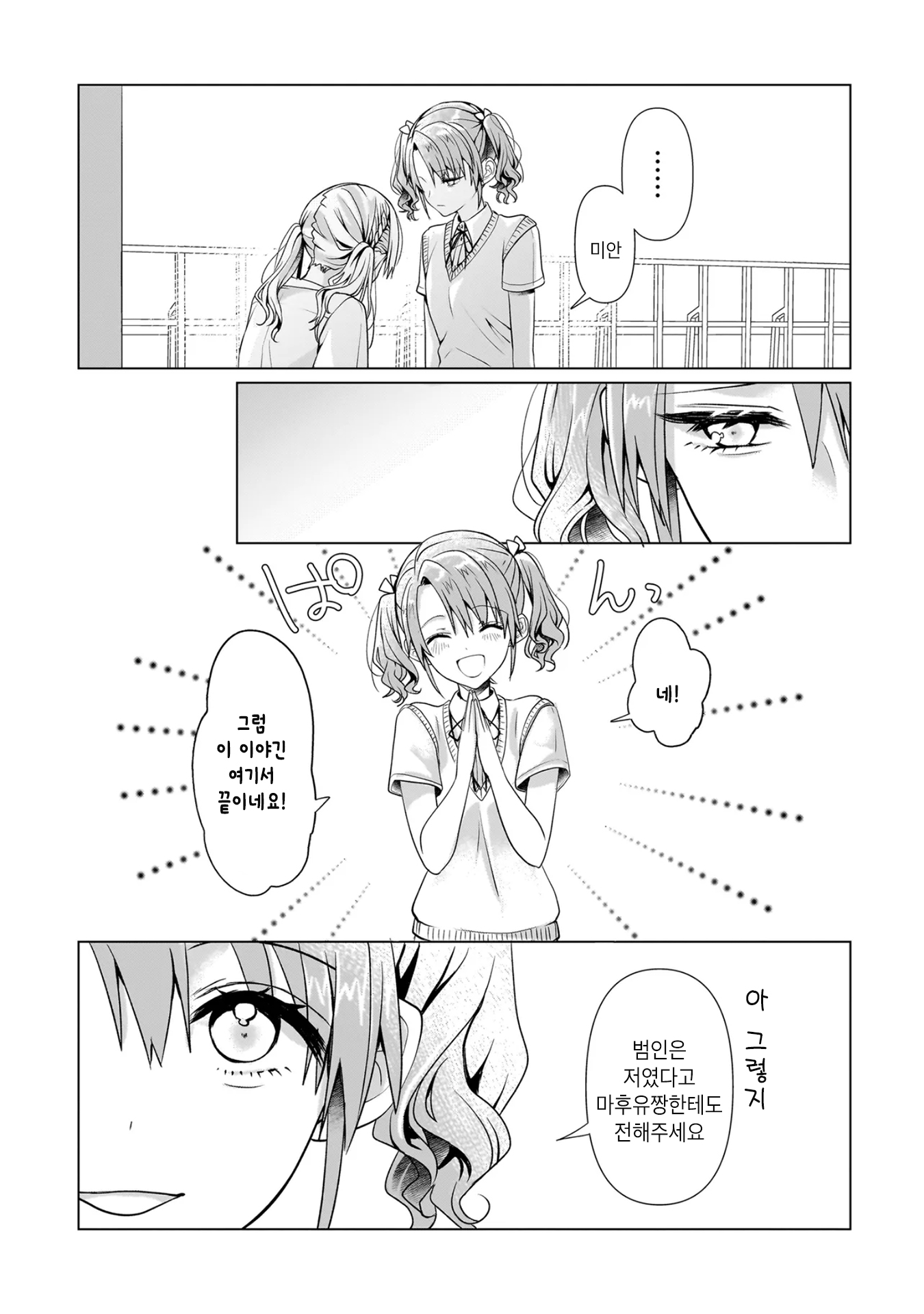 ページ 35