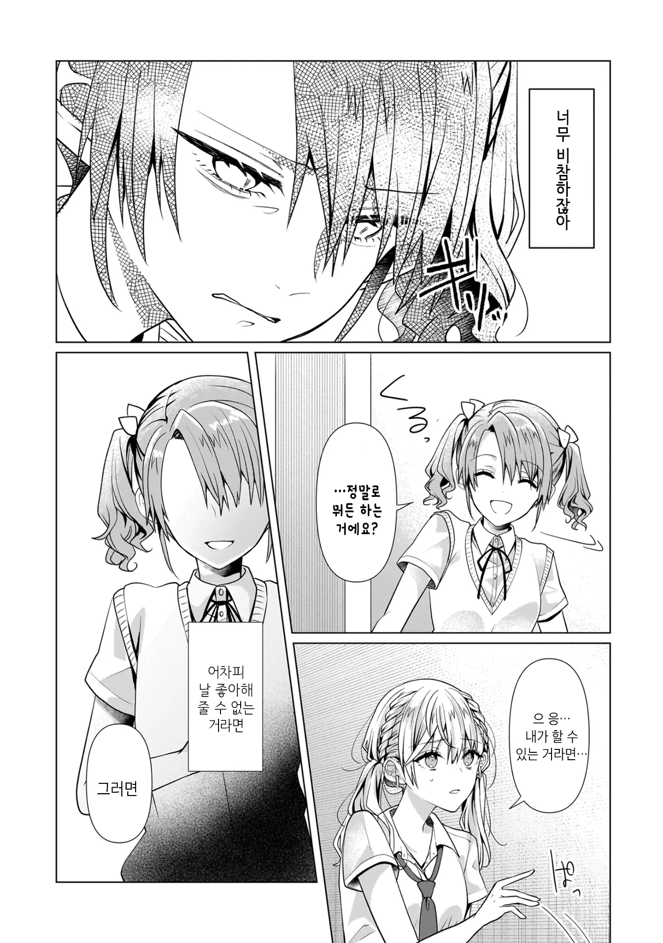 ページ 39