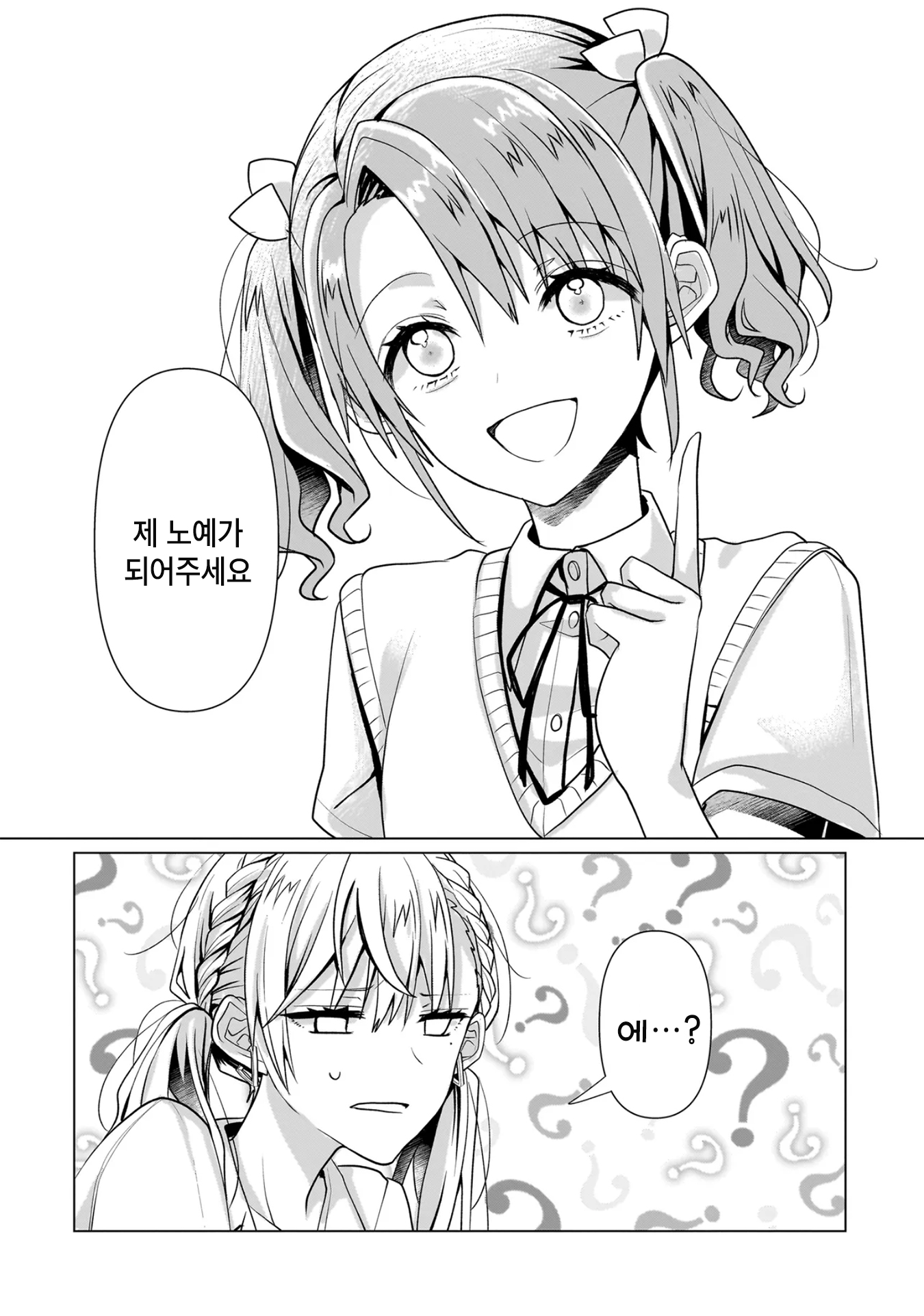 ページ 40