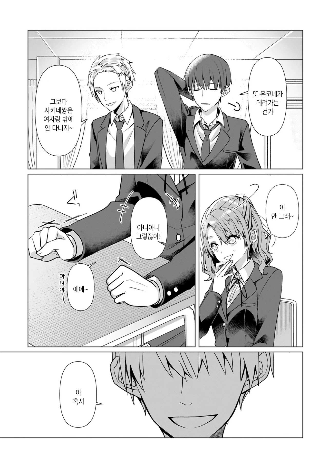 ページ 5