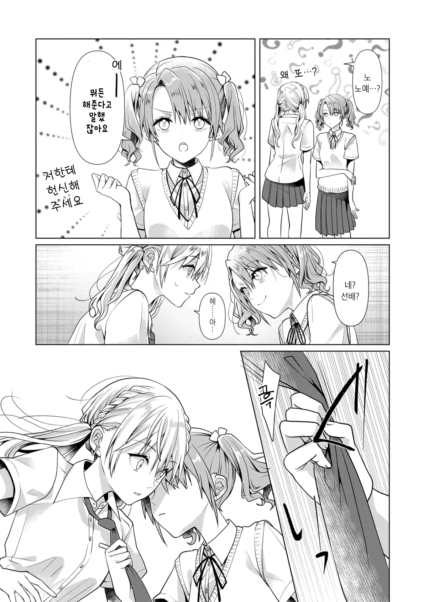 ページ 41