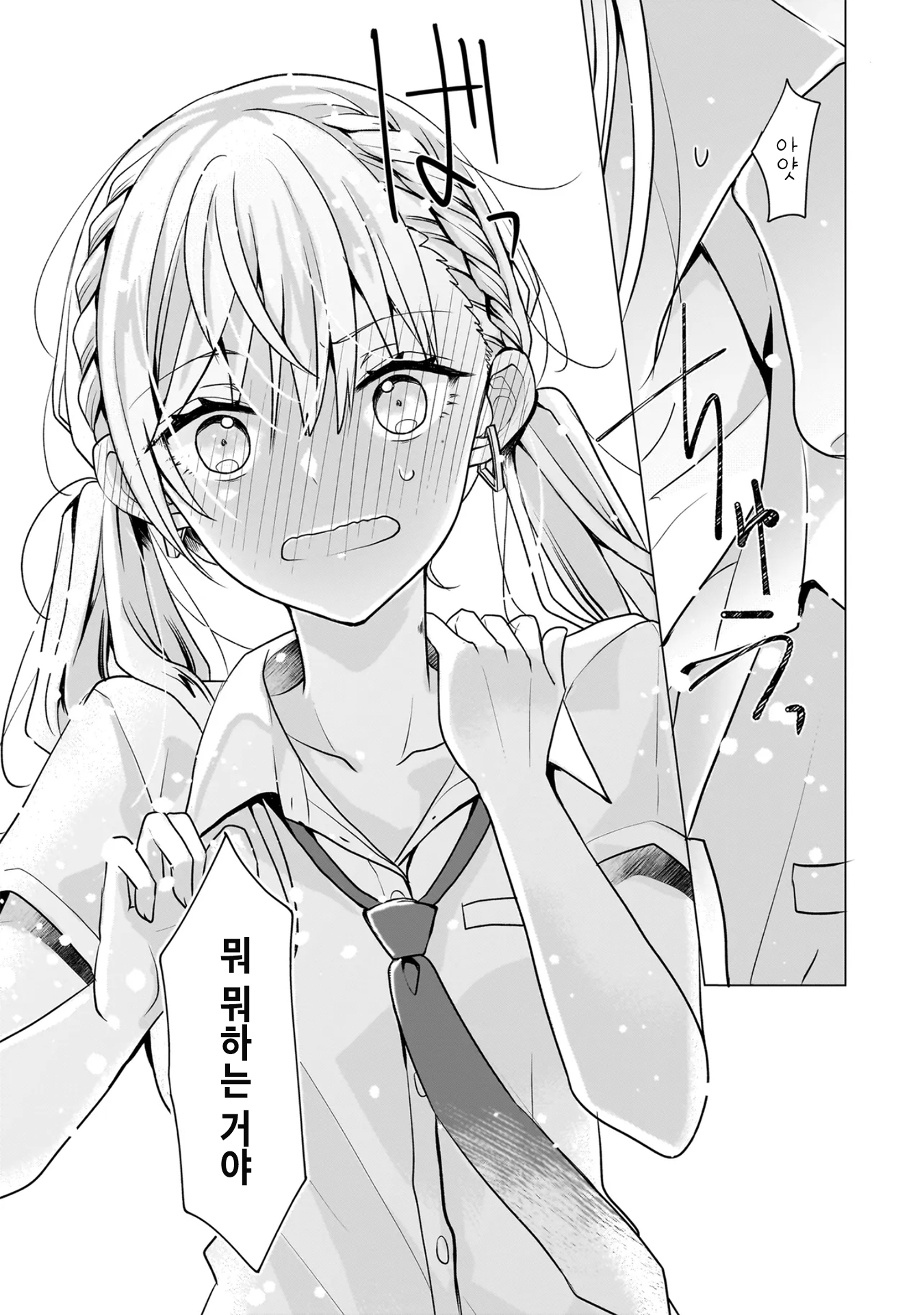 ページ 42