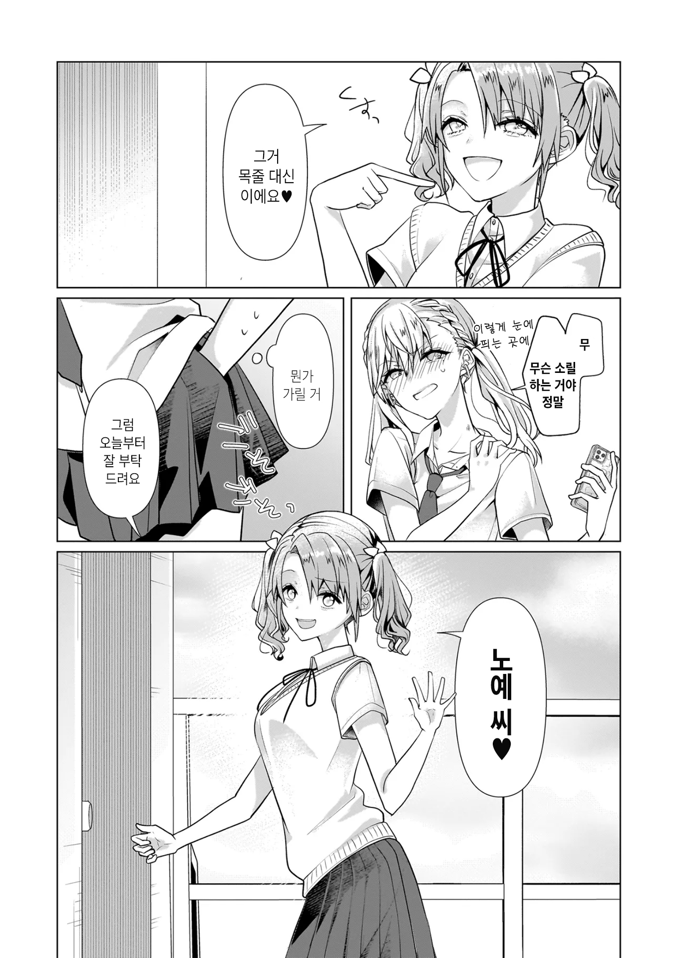 ページ 43
