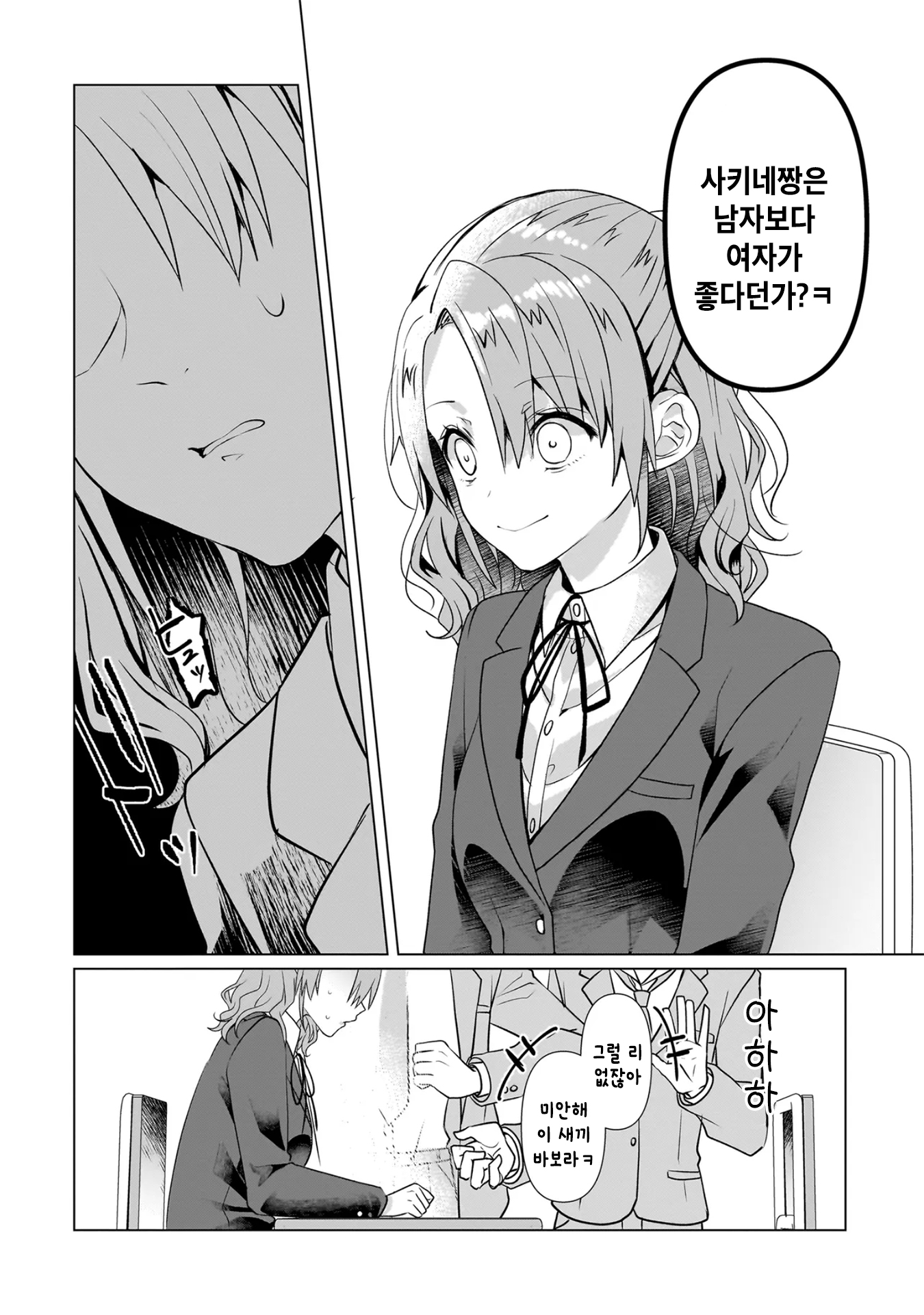 ページ 6
