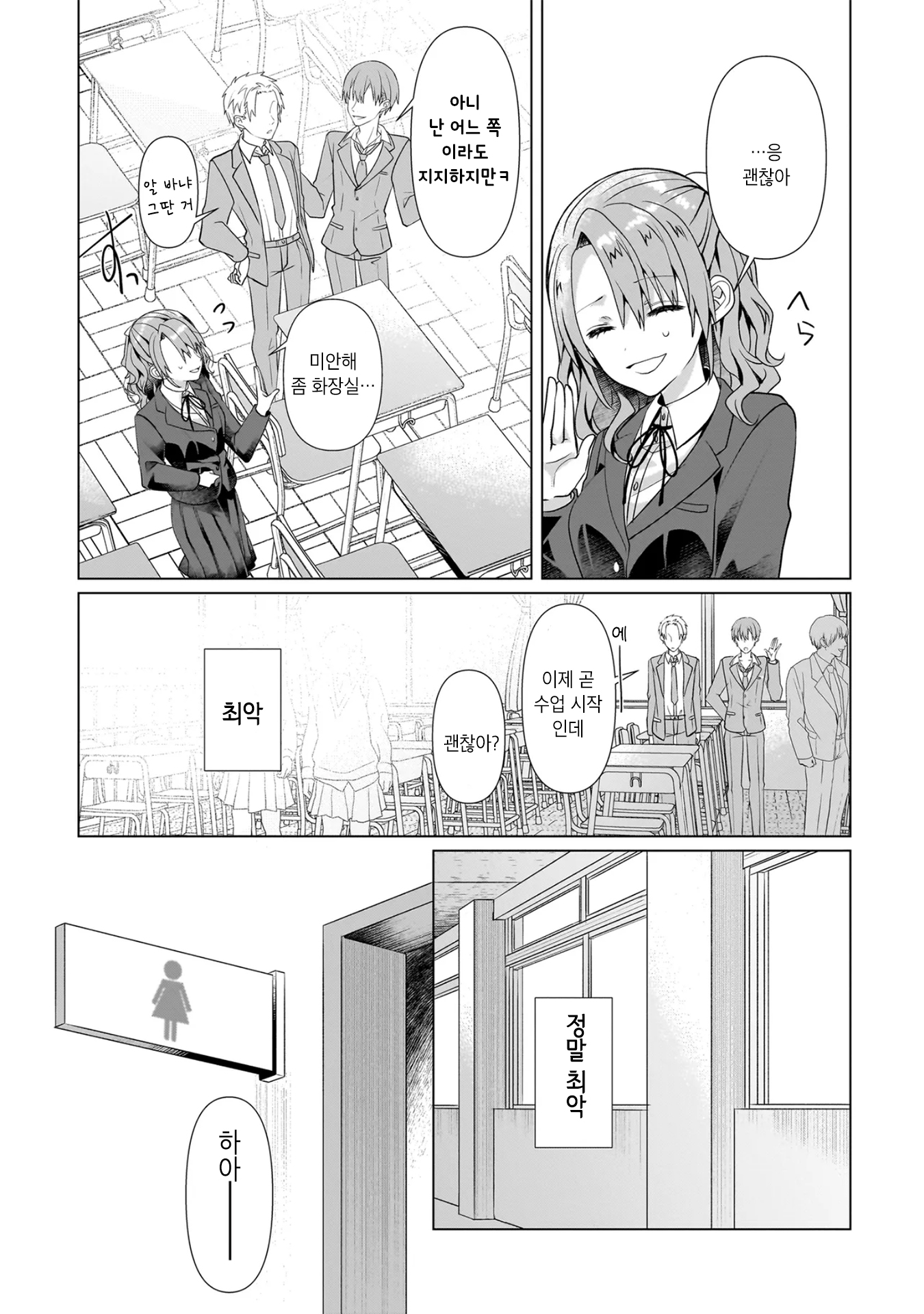 ページ 7