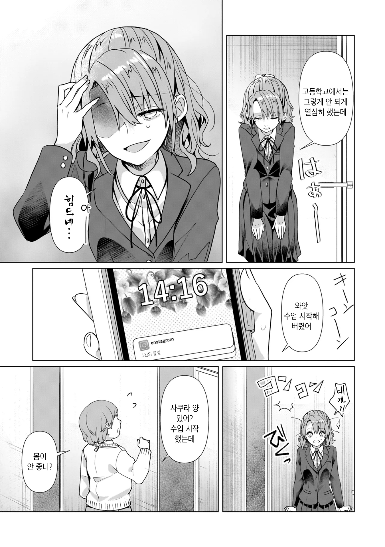 ページ 9