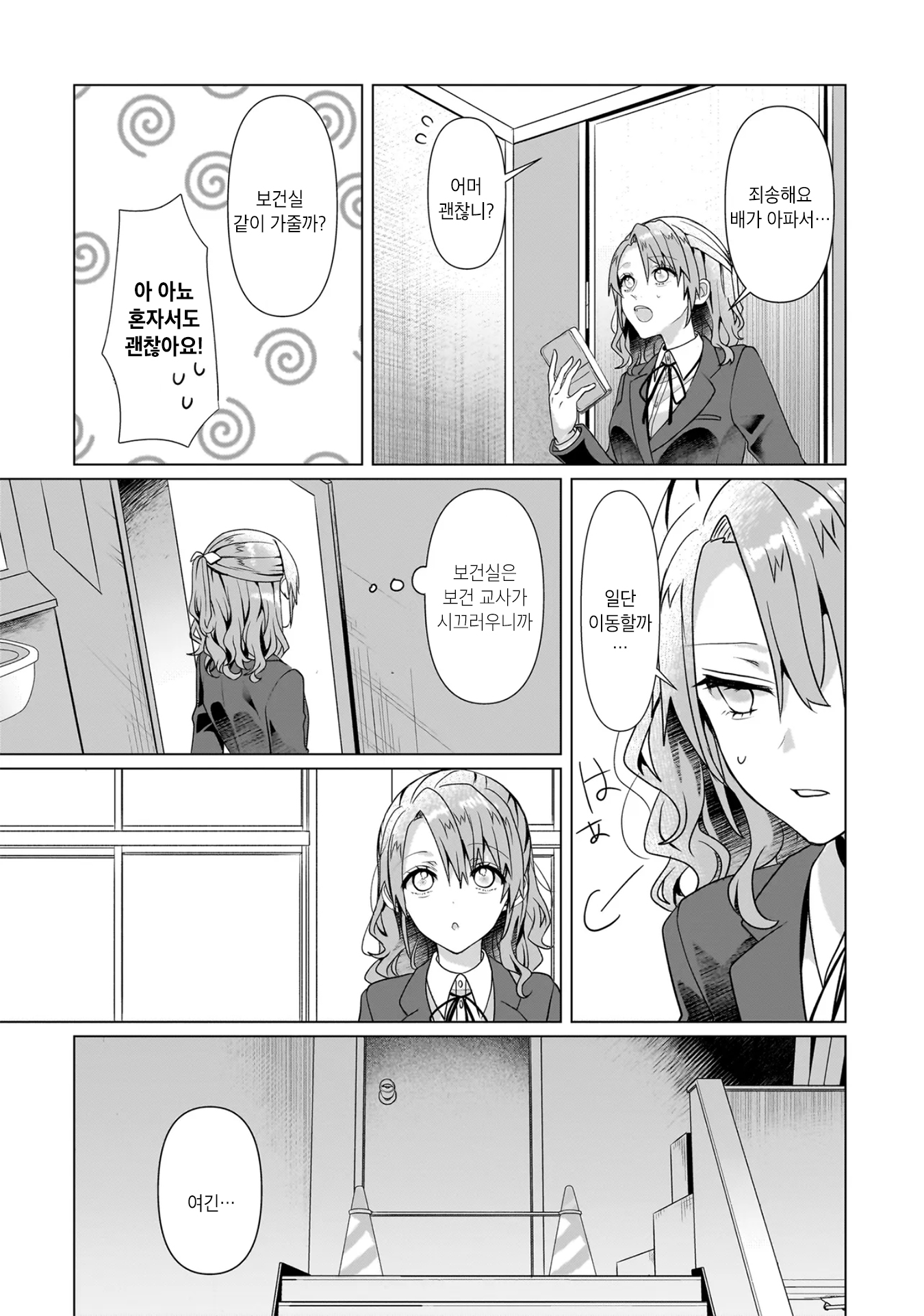 ページ 10