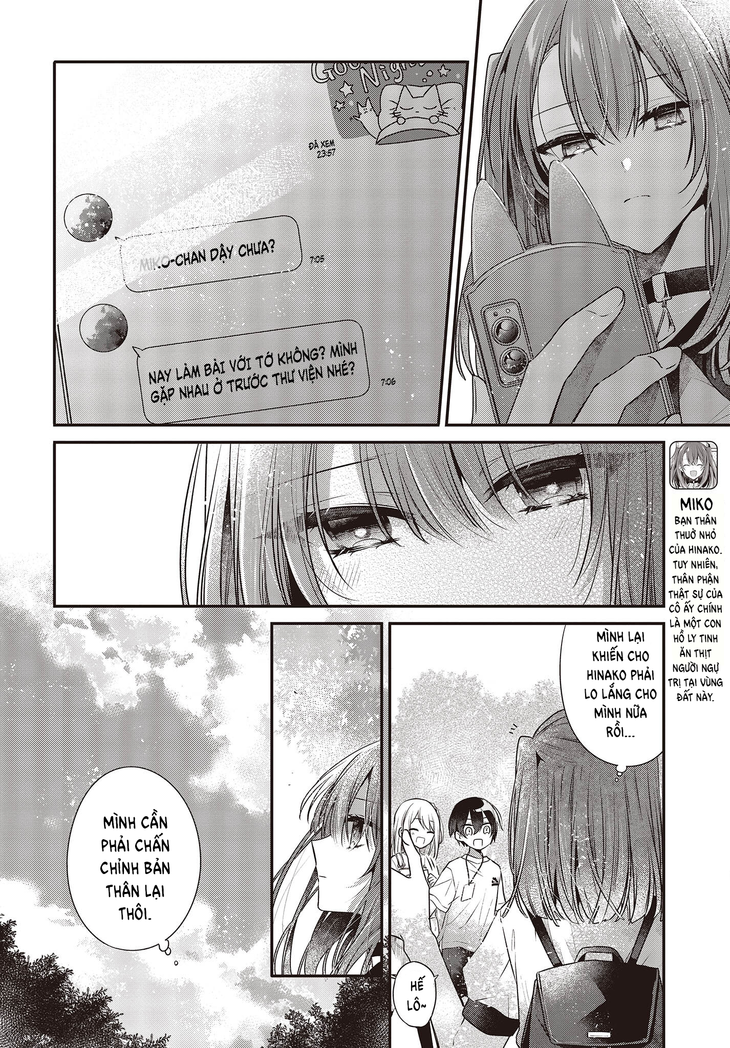ページ 2