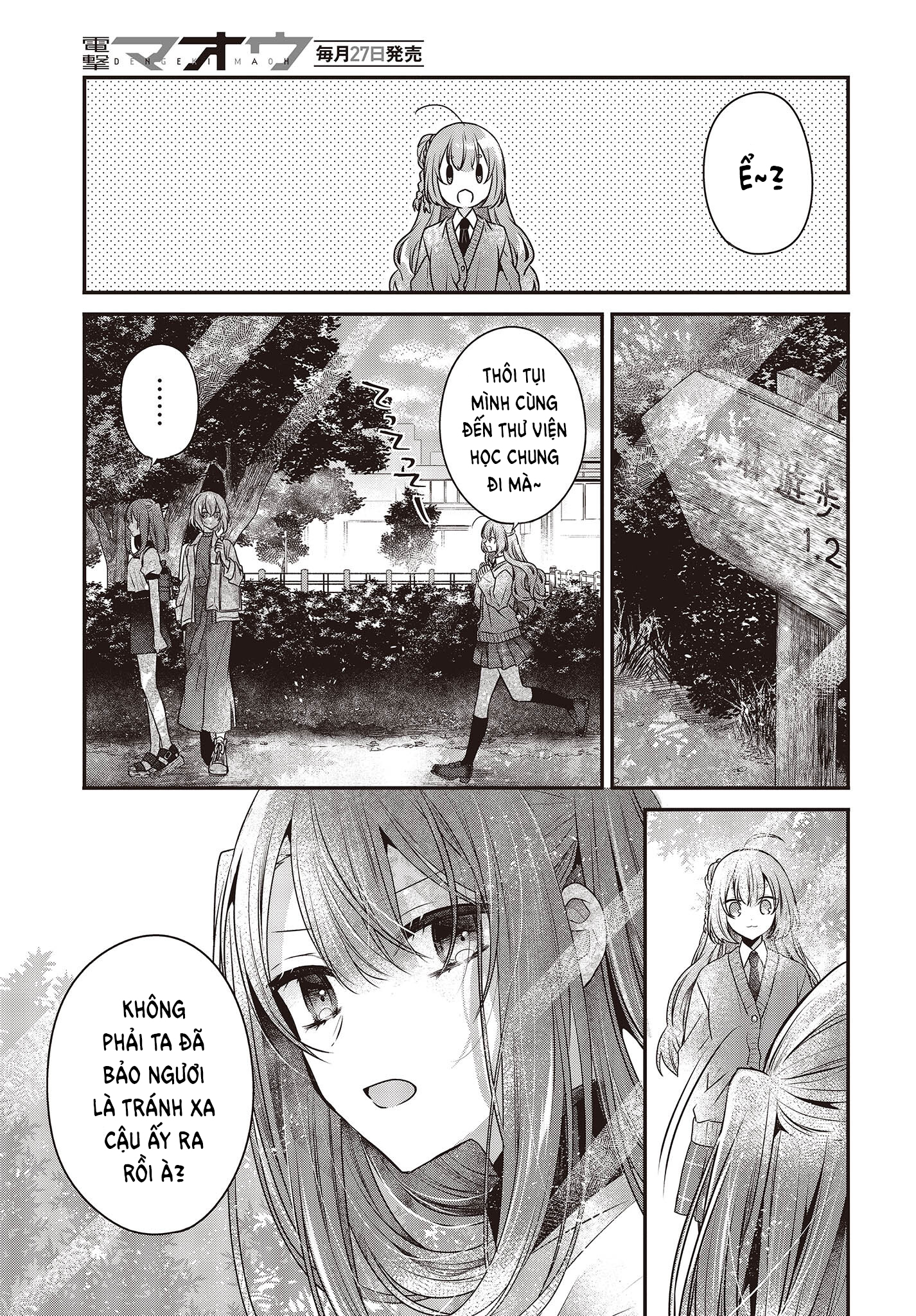 ページ 11