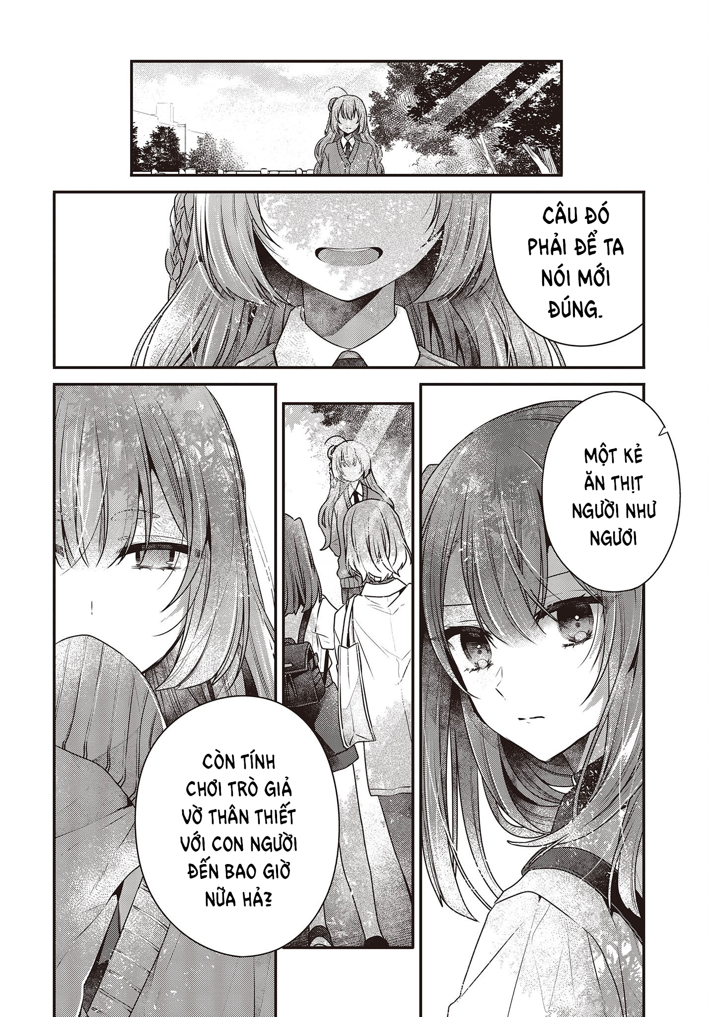 ページ 12