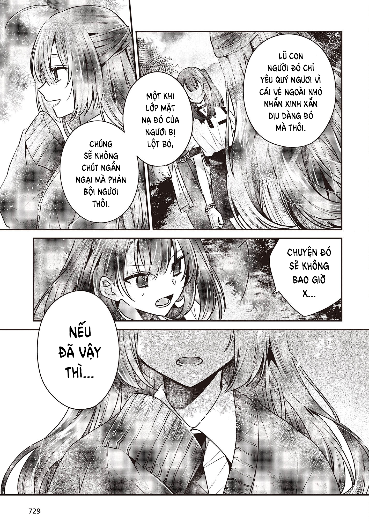 ページ 15