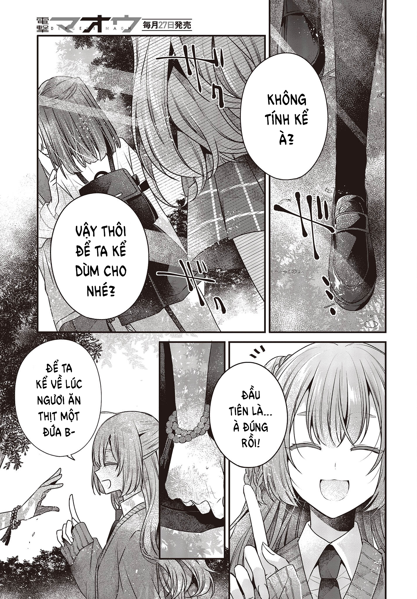 ページ 19