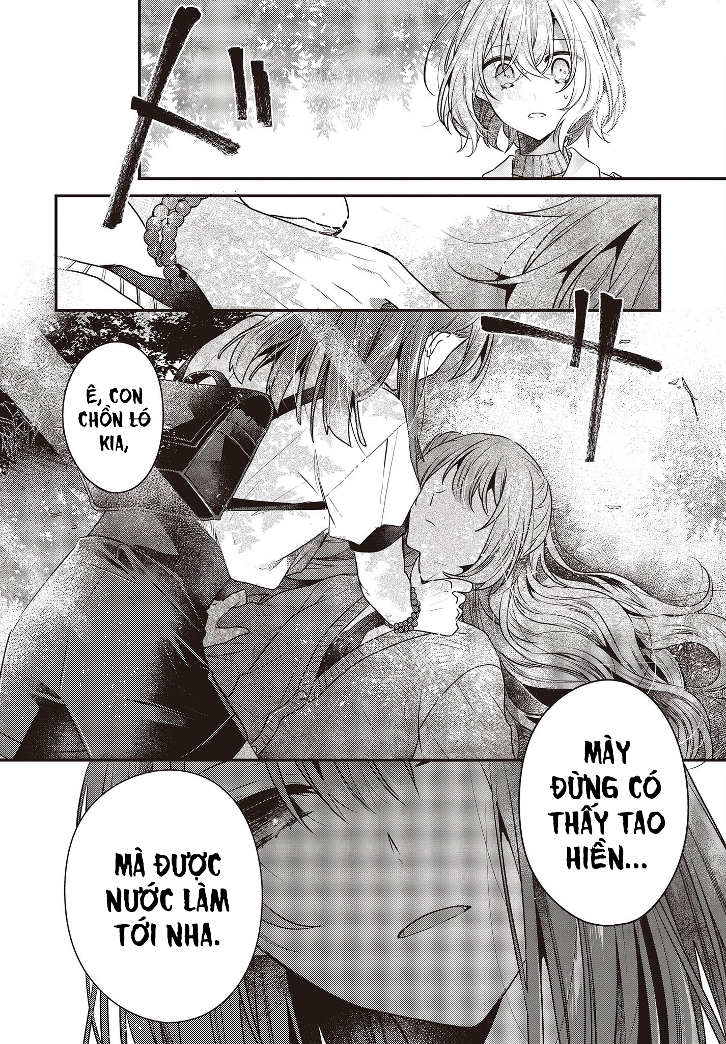 ページ 20