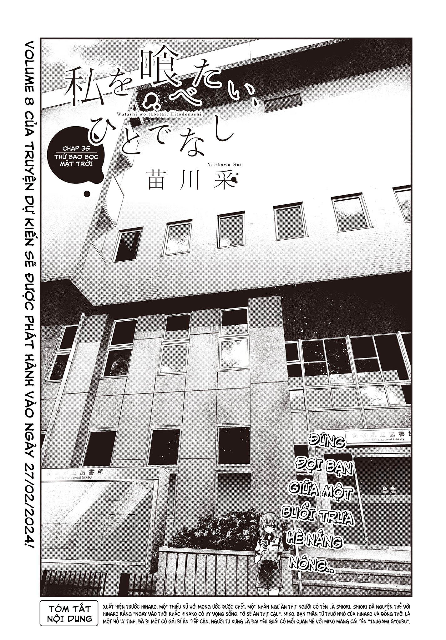 ページ 3