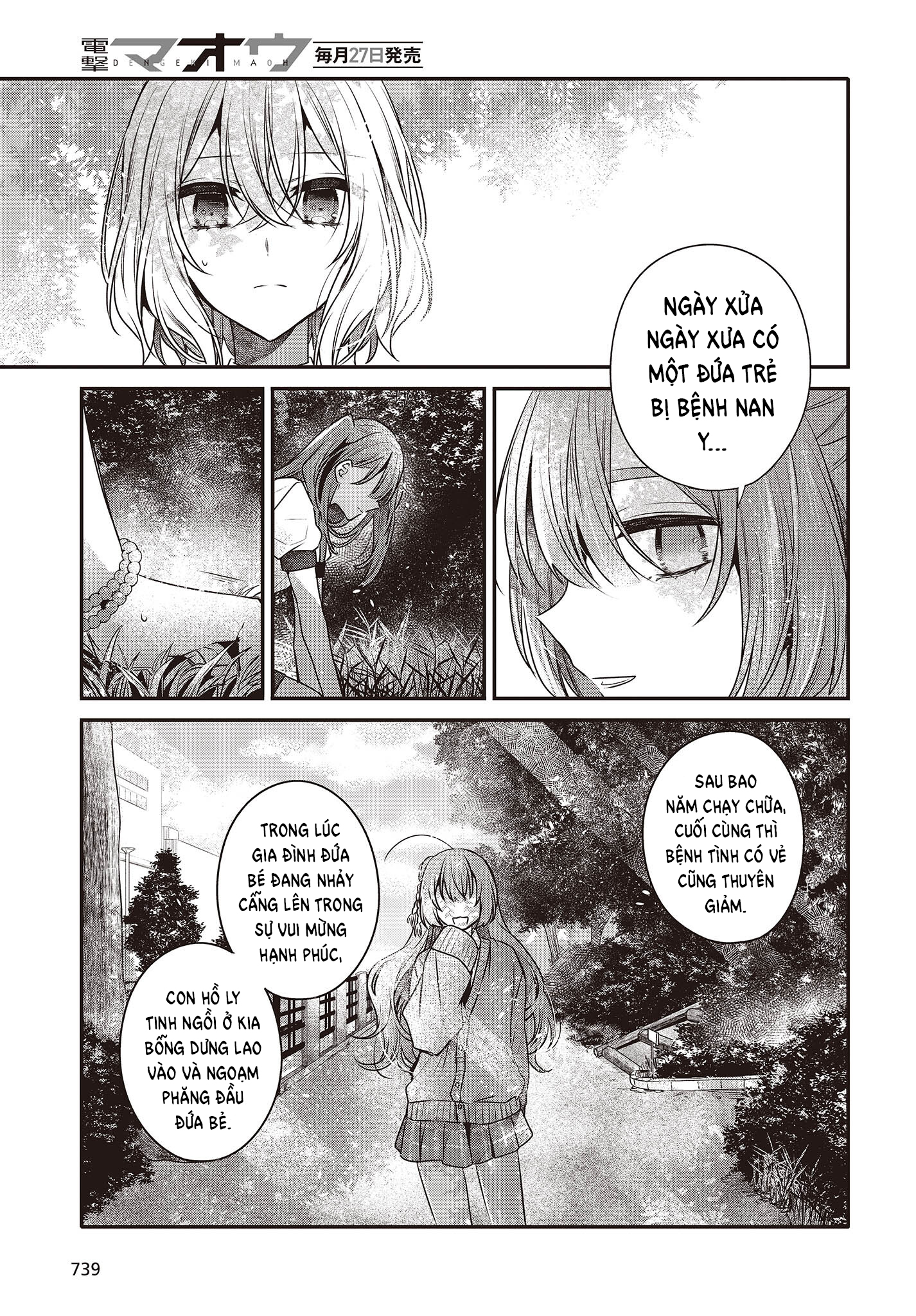 ページ 25