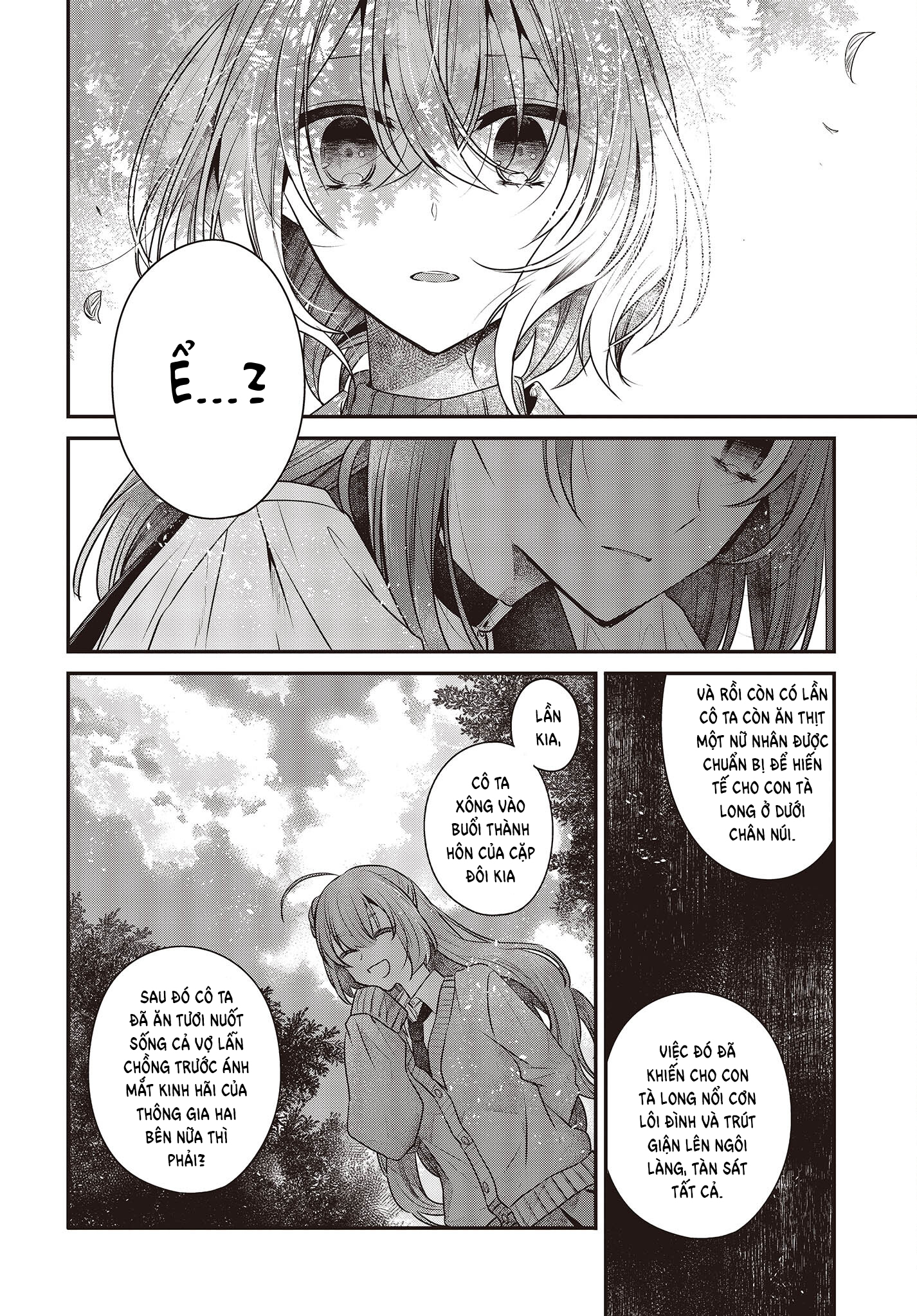 ページ 26