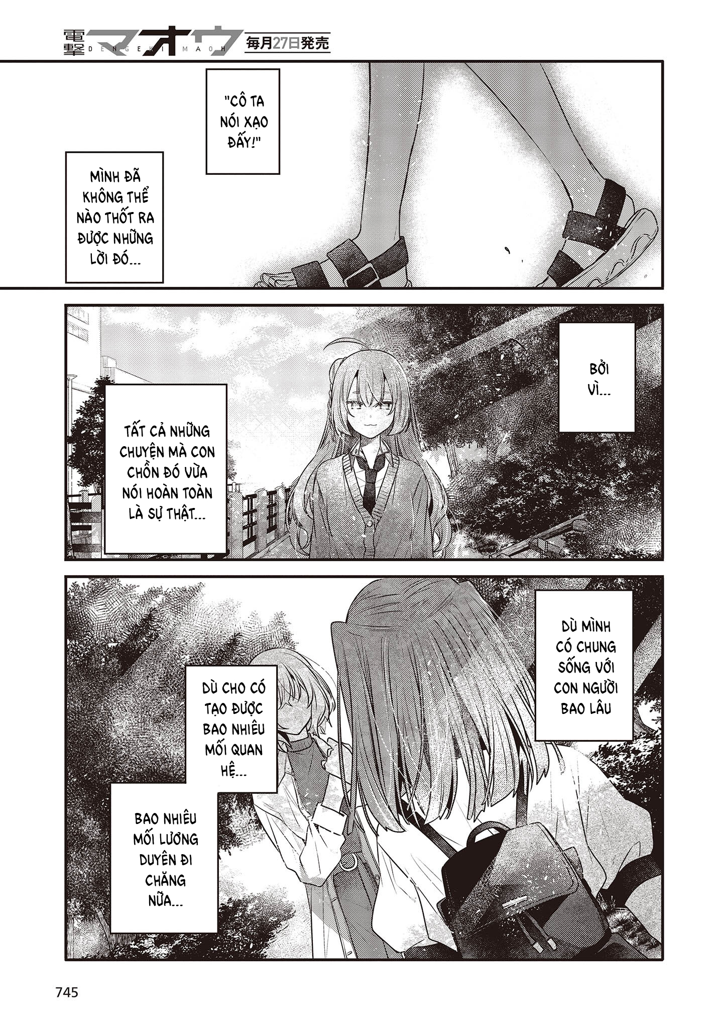 ページ 31