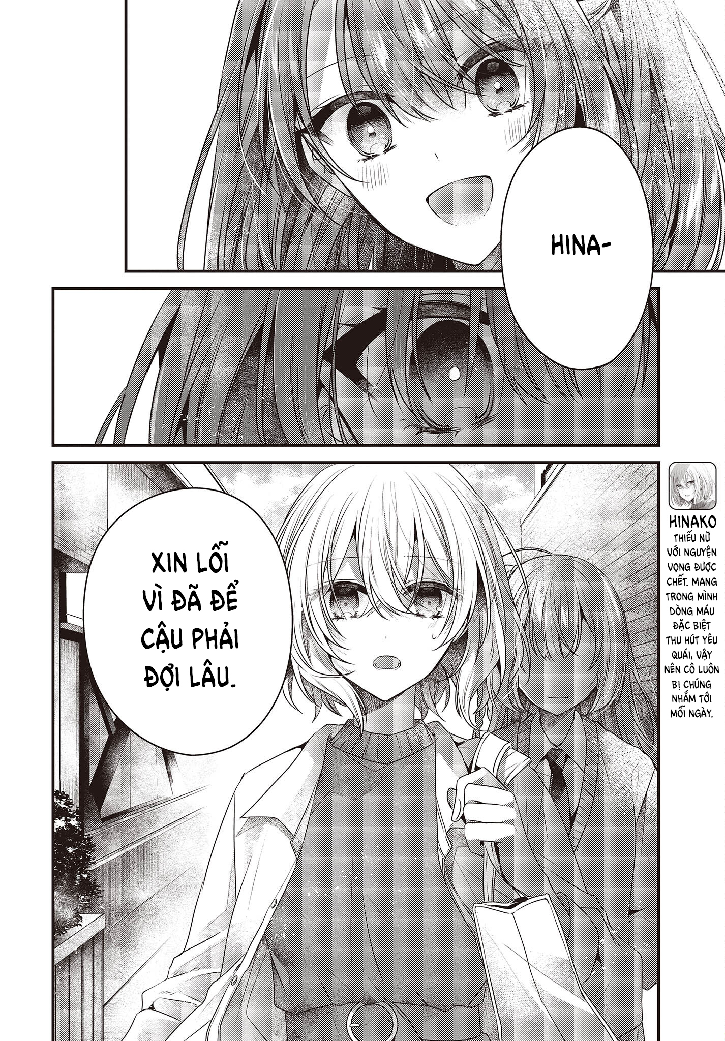 ページ 6