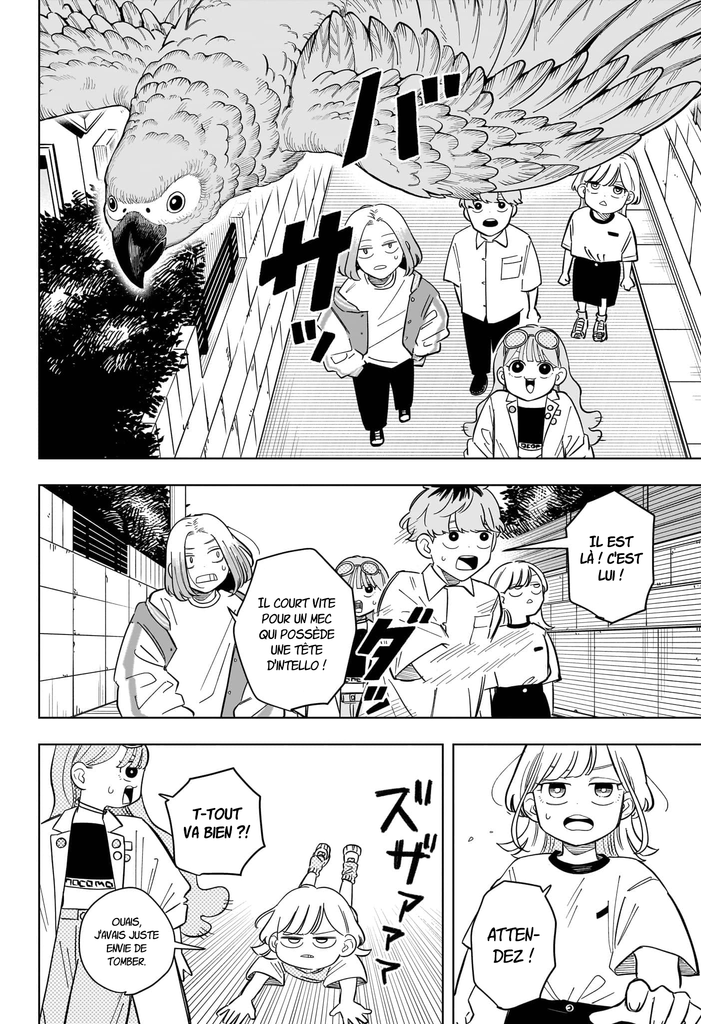 ページ 11
