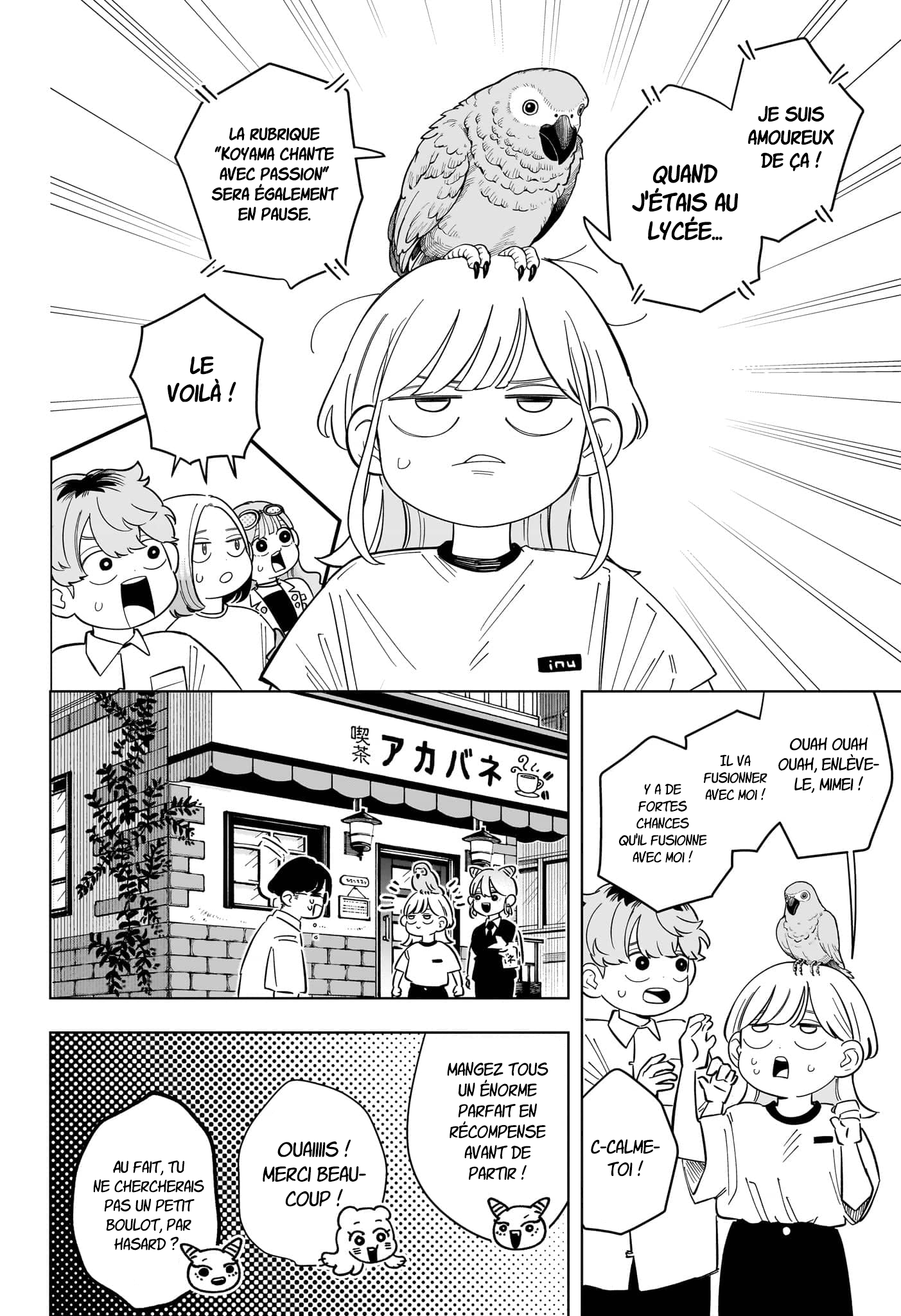 ページ 17