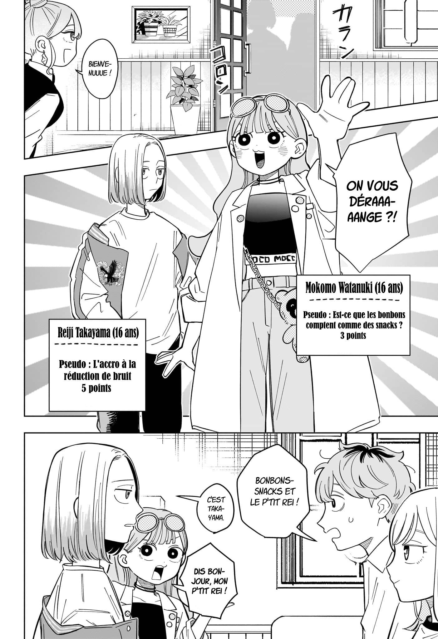 ページ 5