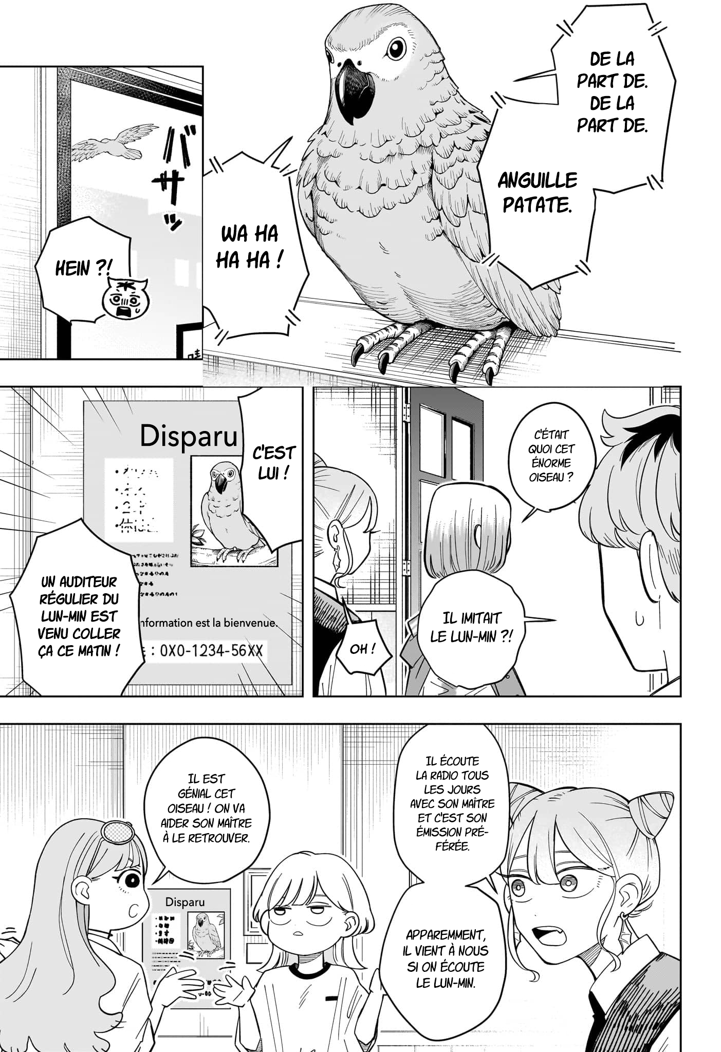 ページ 8
